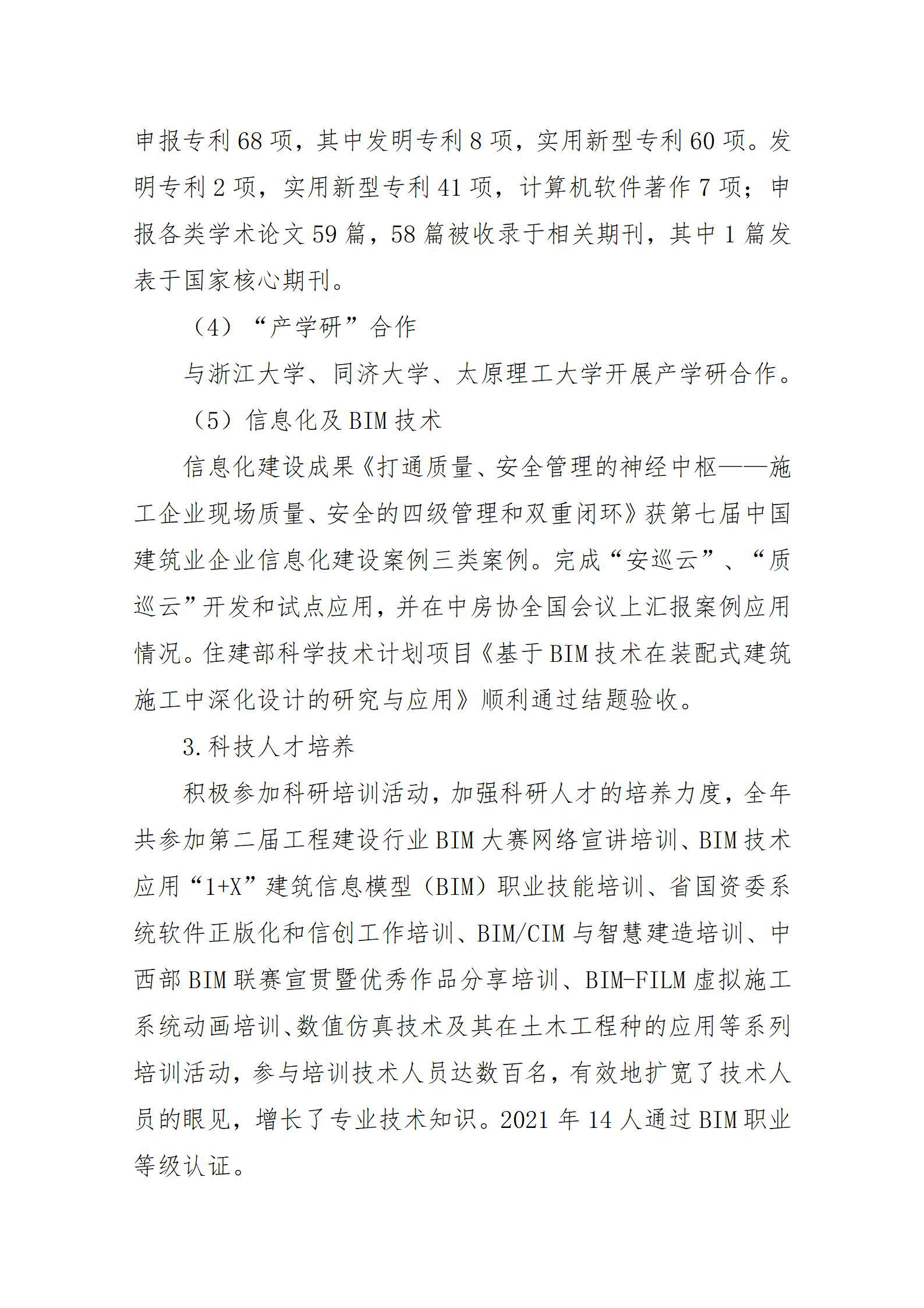 港澳铁盘神算5042论坛