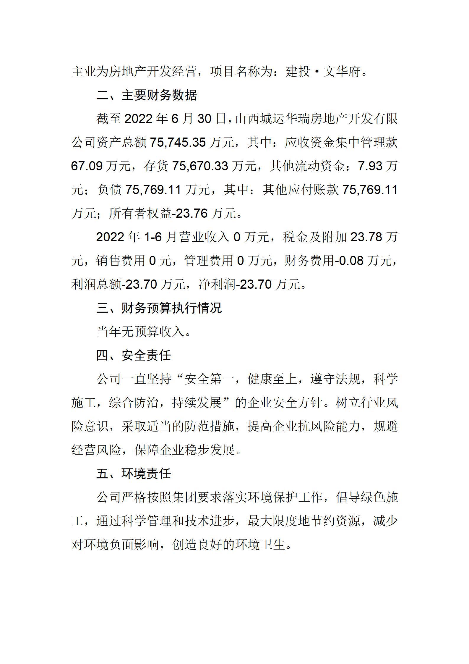 港澳铁盘神算5042论坛