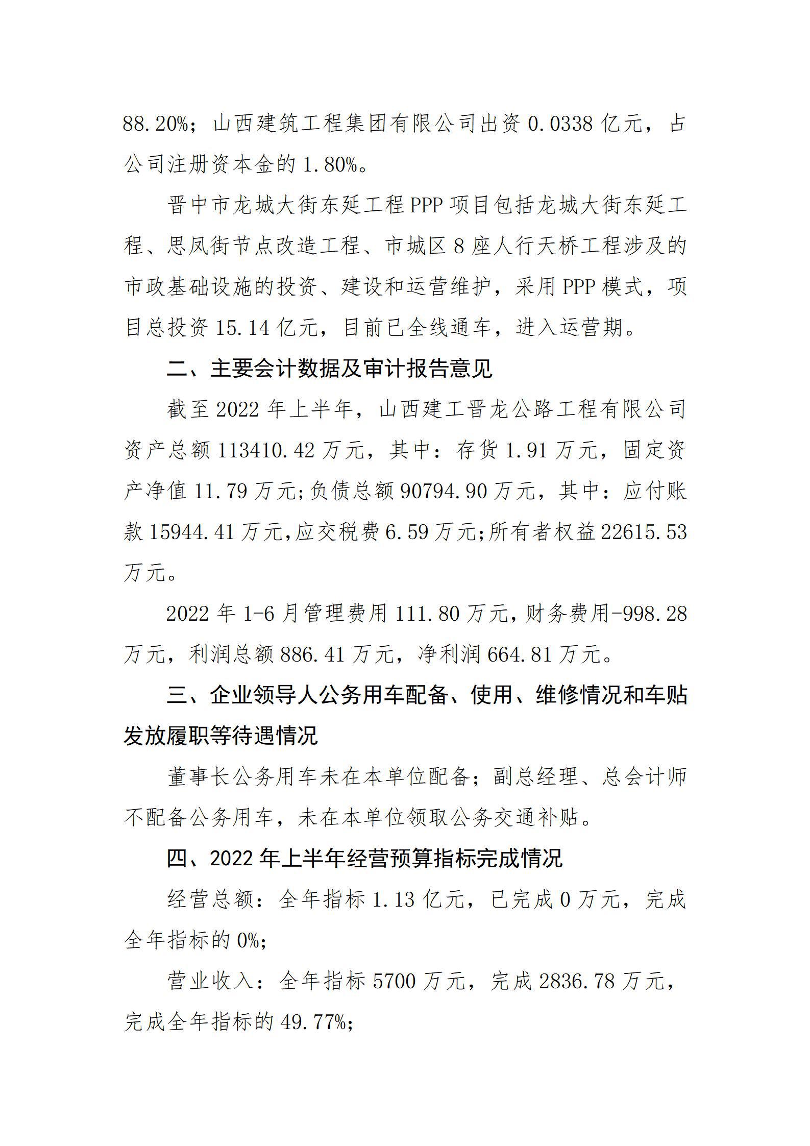 港澳铁盘神算5042论坛