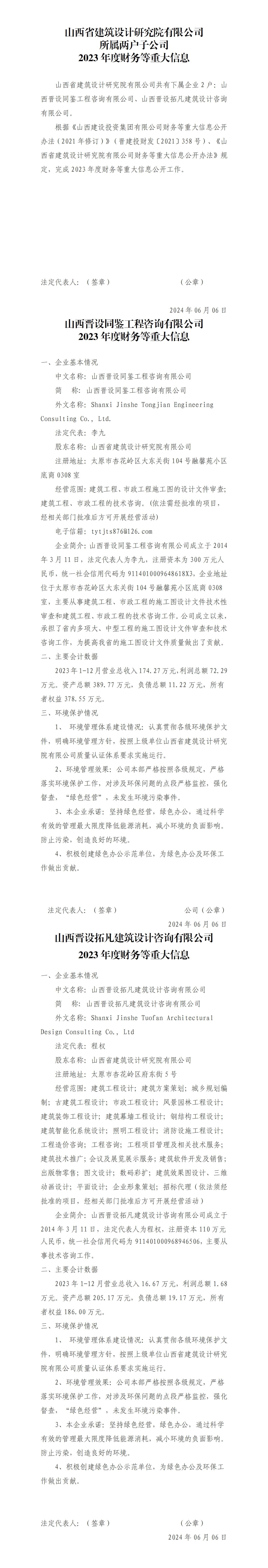 港澳铁盘神算5042论坛