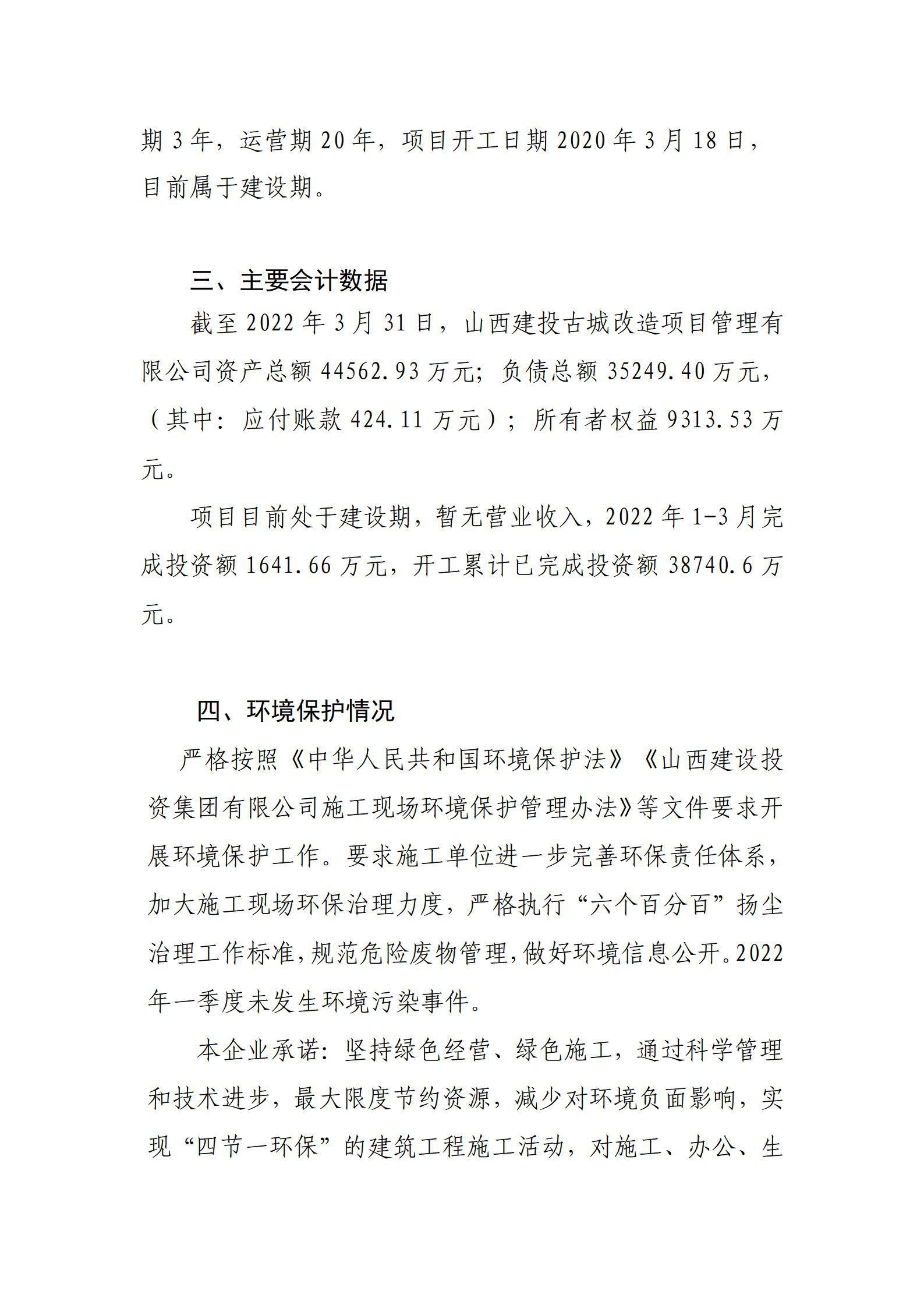 港澳铁盘神算5042论坛