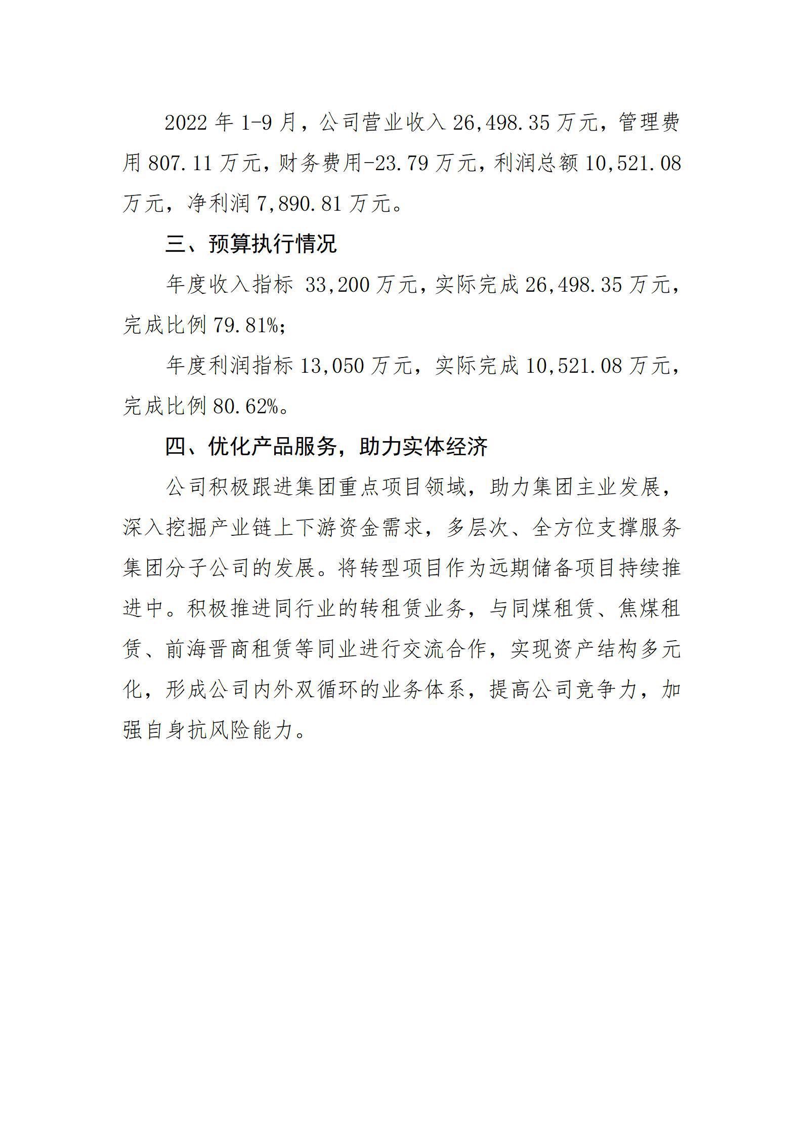 港澳铁盘神算5042论坛