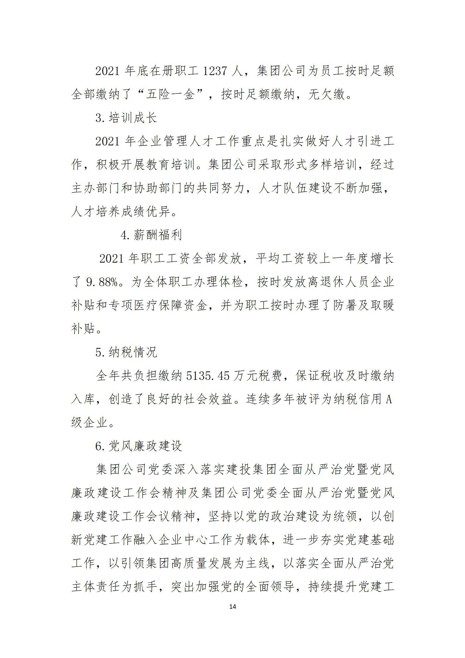 港澳铁盘神算5042论坛