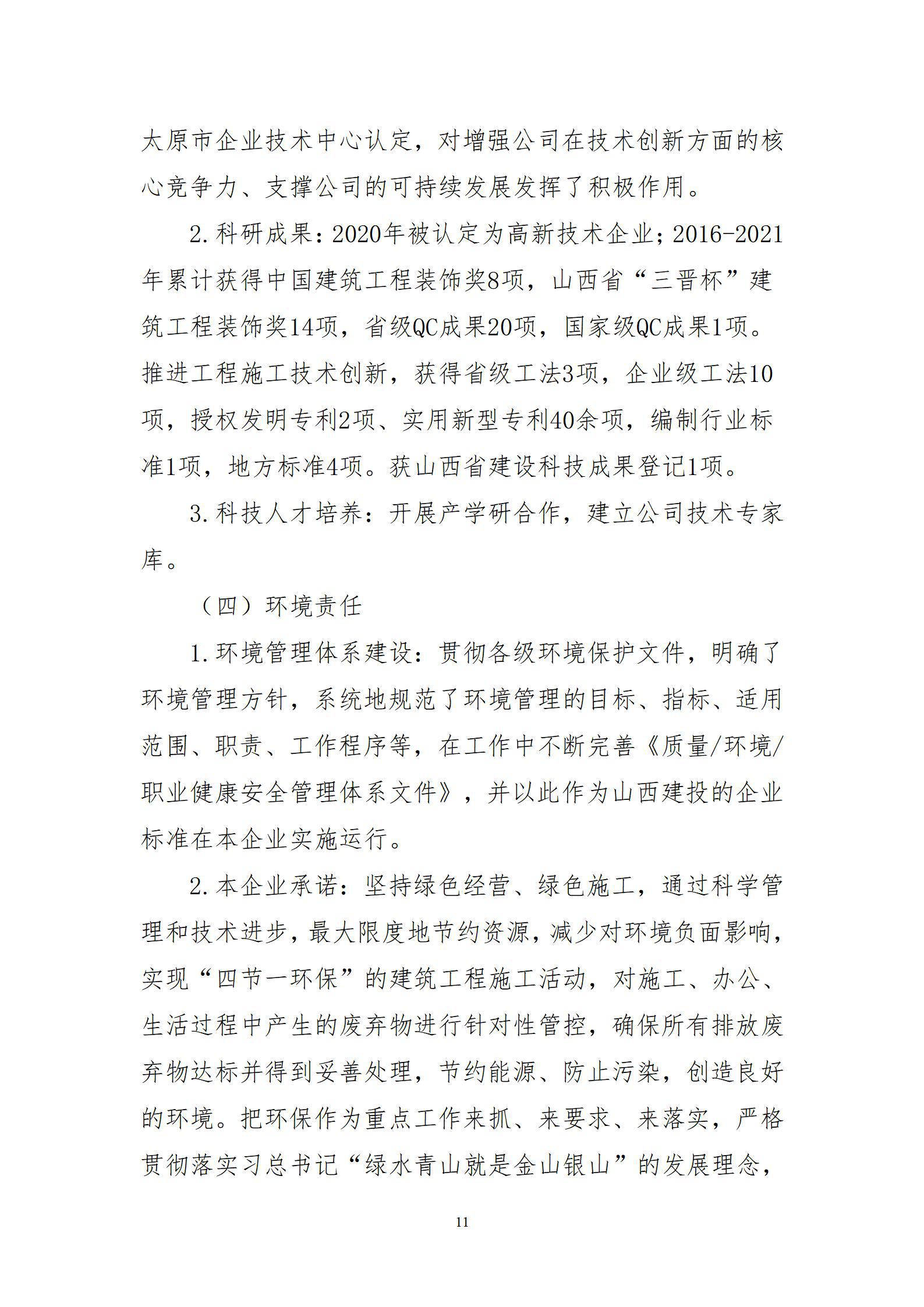 港澳铁盘神算5042论坛
