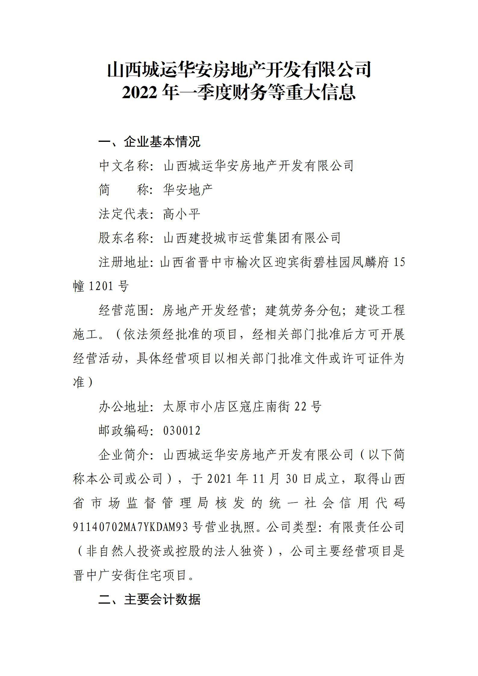 港澳铁盘神算5042论坛