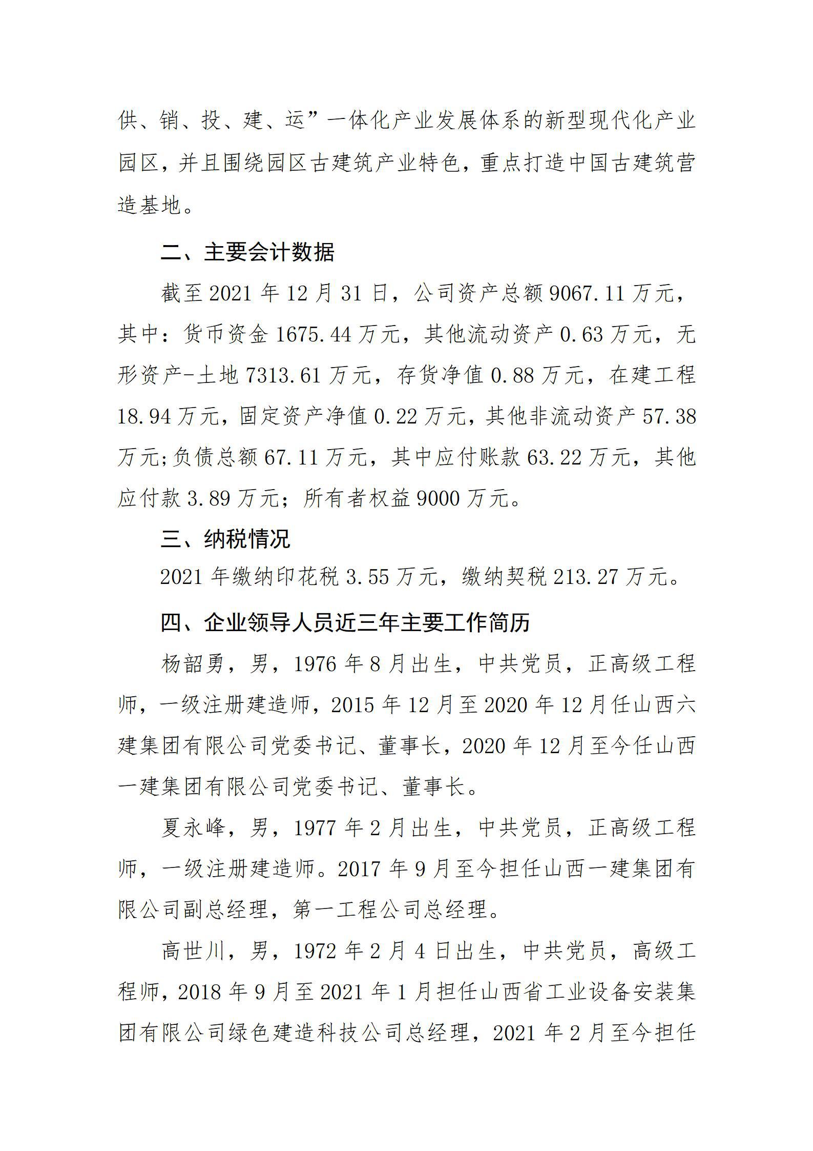 港澳铁盘神算5042论坛