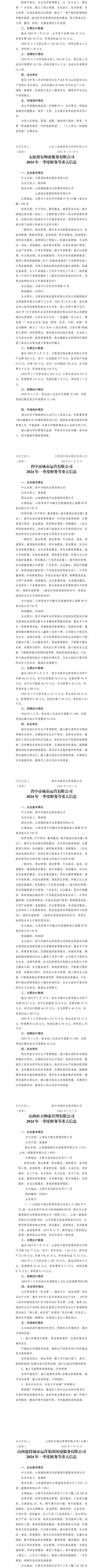 港澳铁盘神算5042论坛
