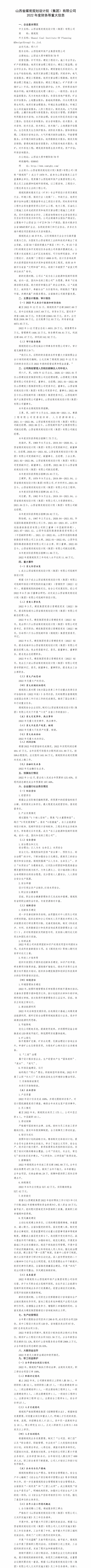 港澳铁盘神算5042论坛