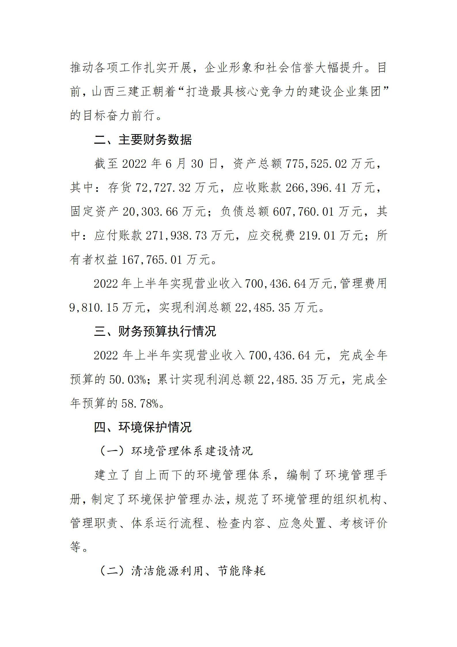 港澳铁盘神算5042论坛
