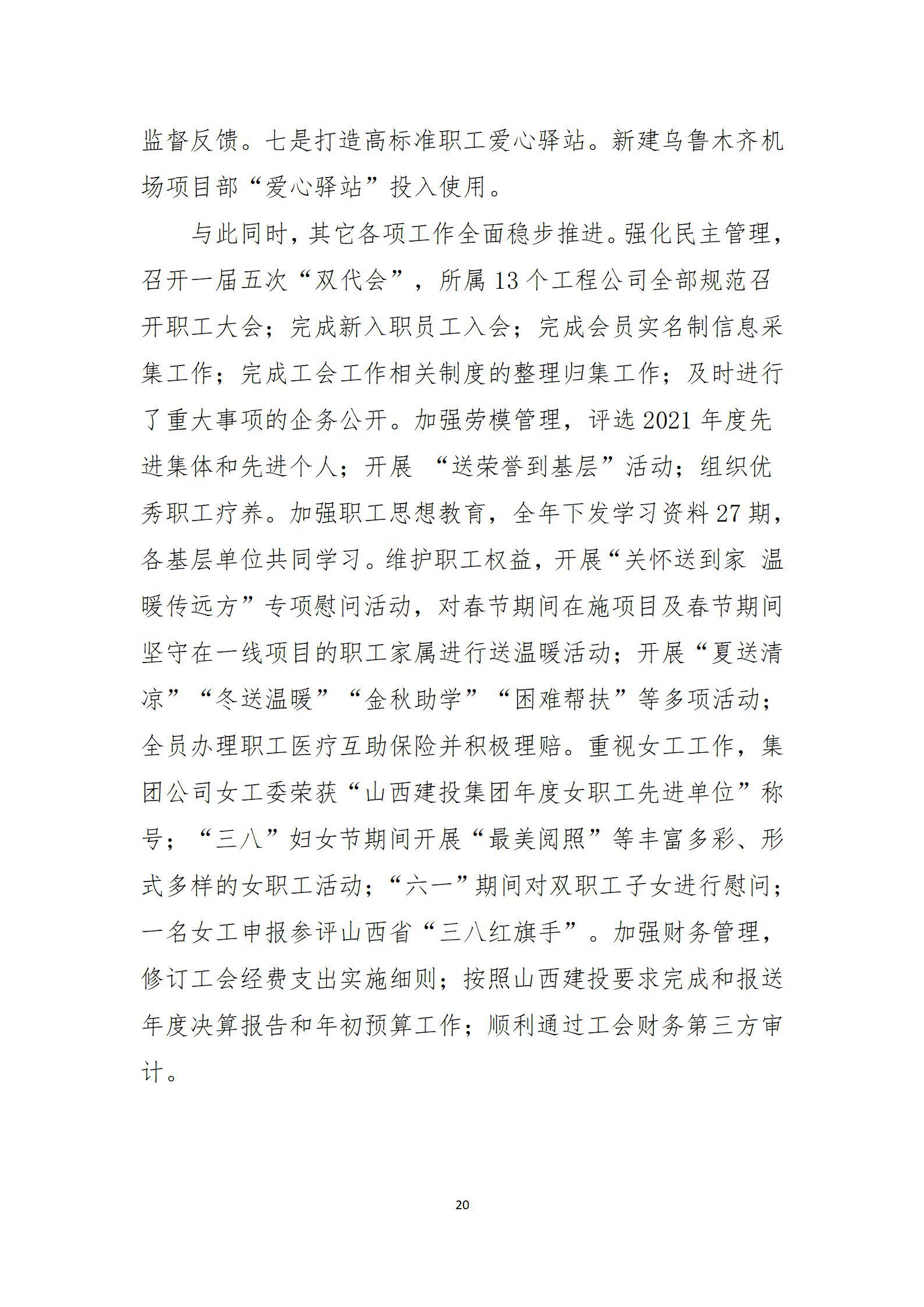 港澳铁盘神算5042论坛