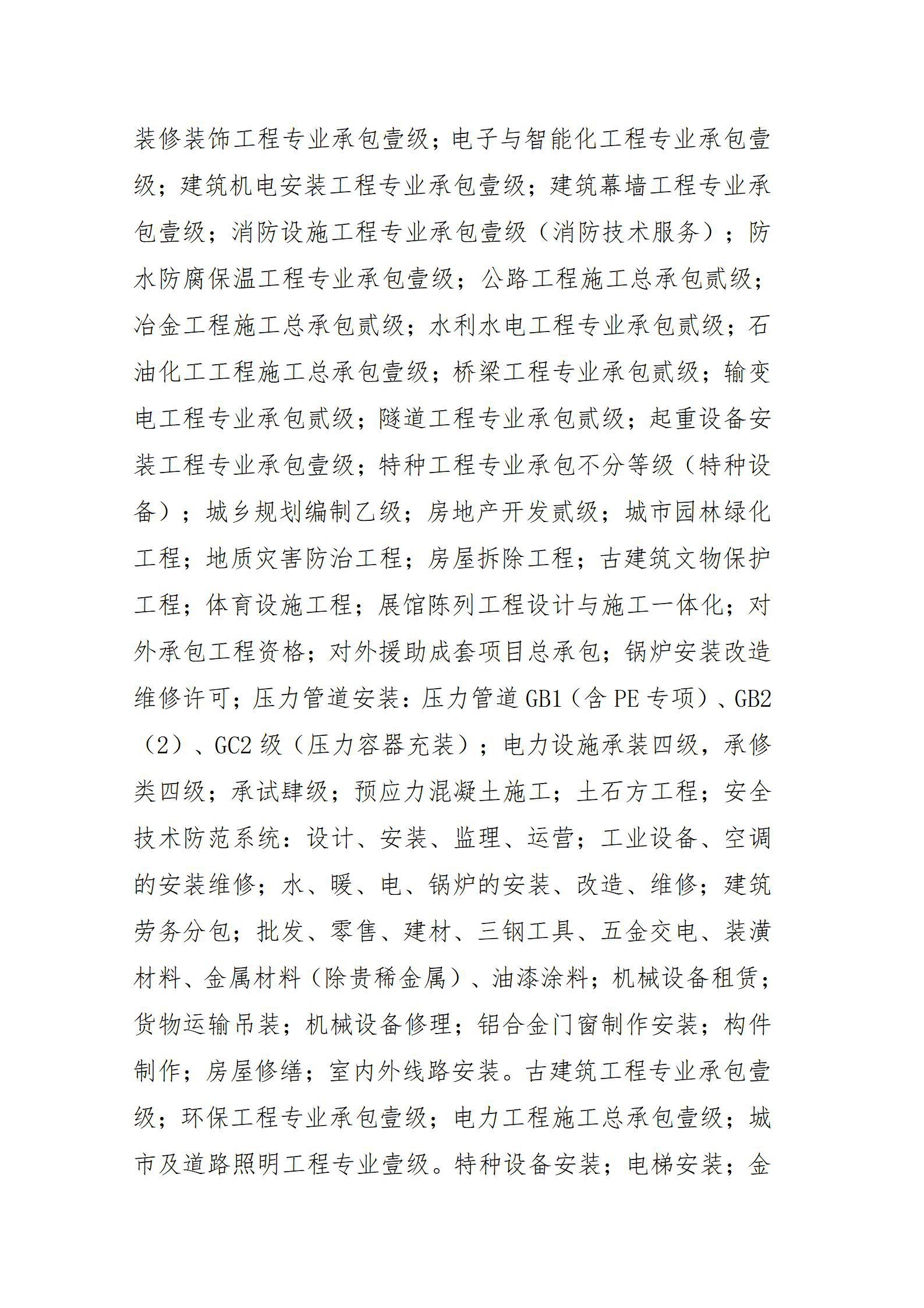 港澳铁盘神算5042论坛
