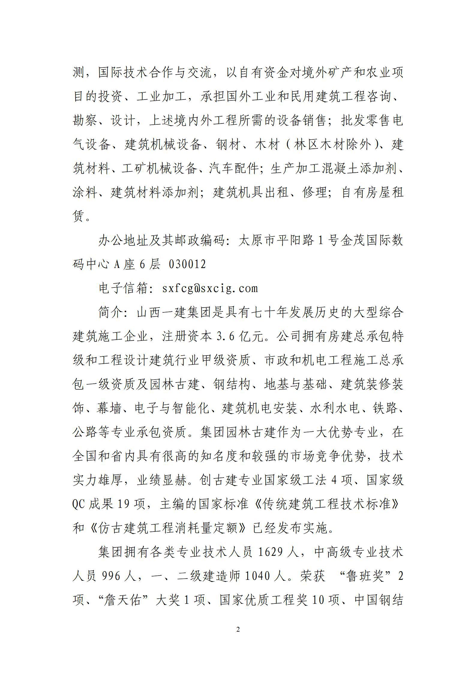 港澳铁盘神算5042论坛
