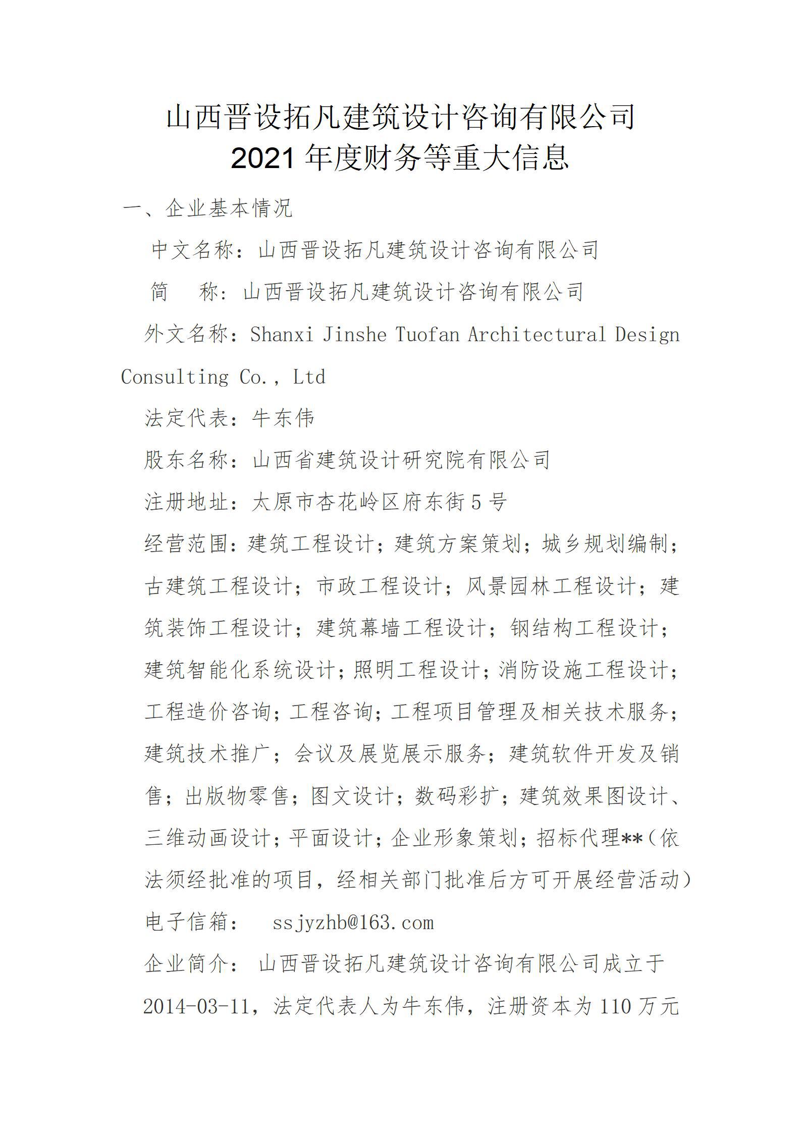港澳铁盘神算5042论坛