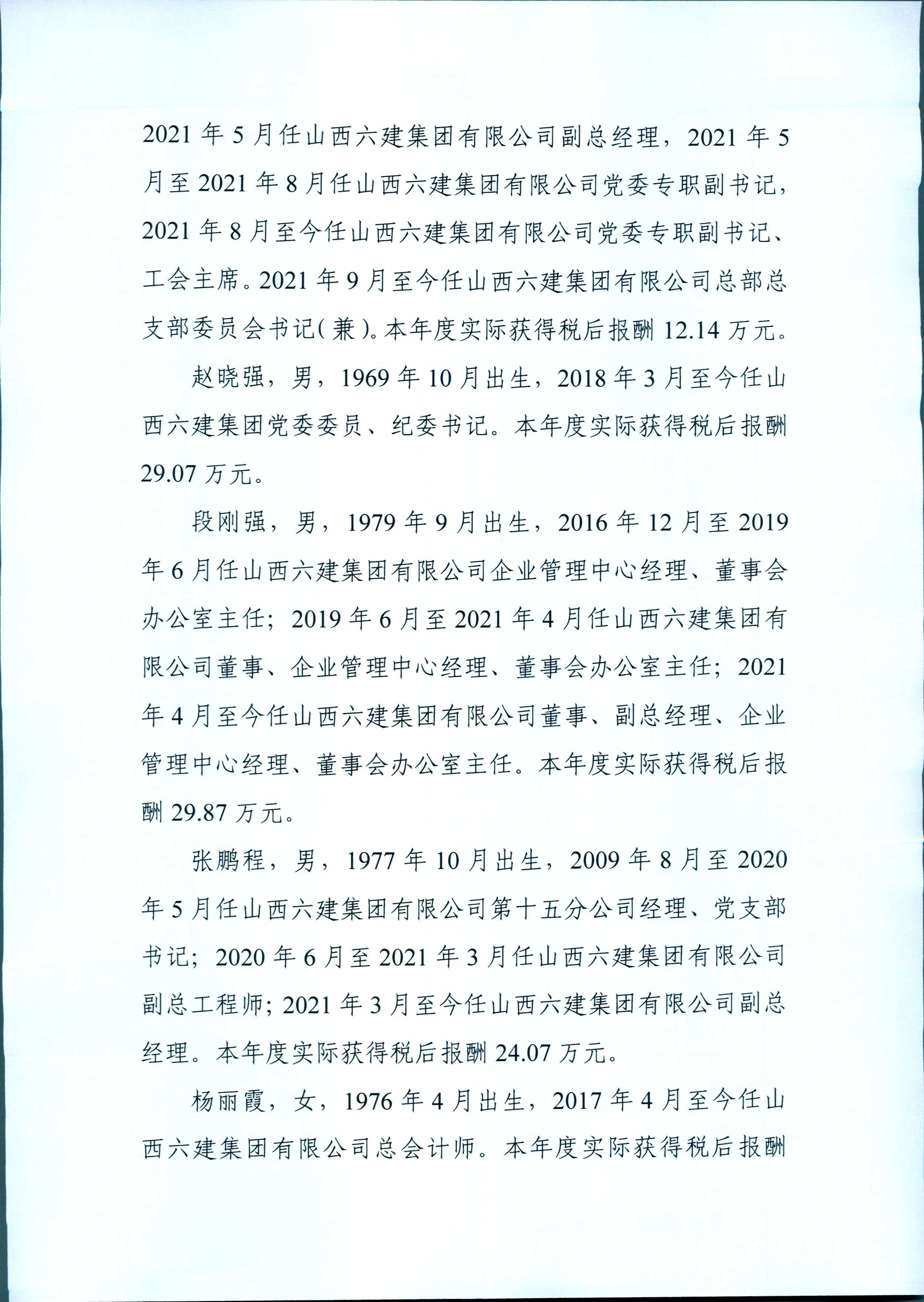 港澳铁盘神算5042论坛