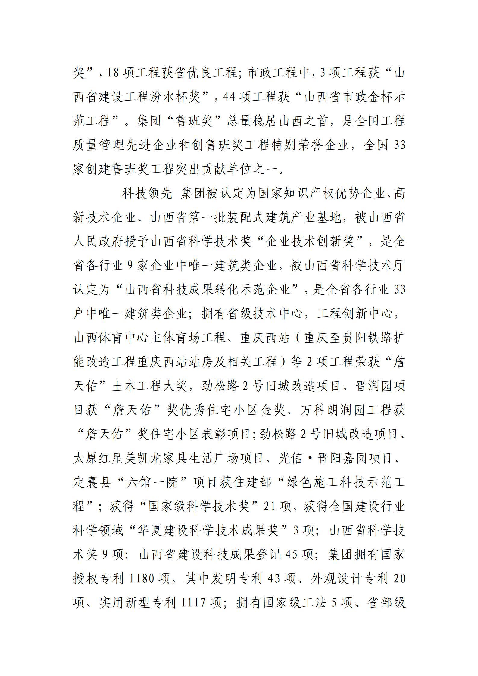 港澳铁盘神算5042论坛