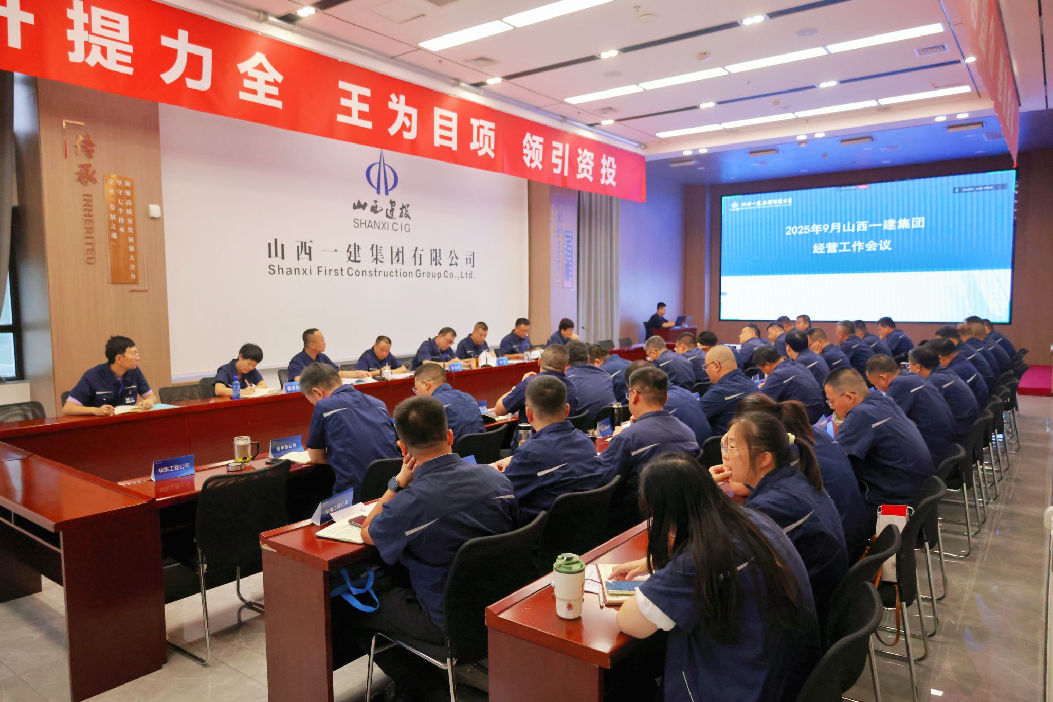 山西建投一建集团提升市场竞争力：深耕属地谋发展 网格经营结硕果