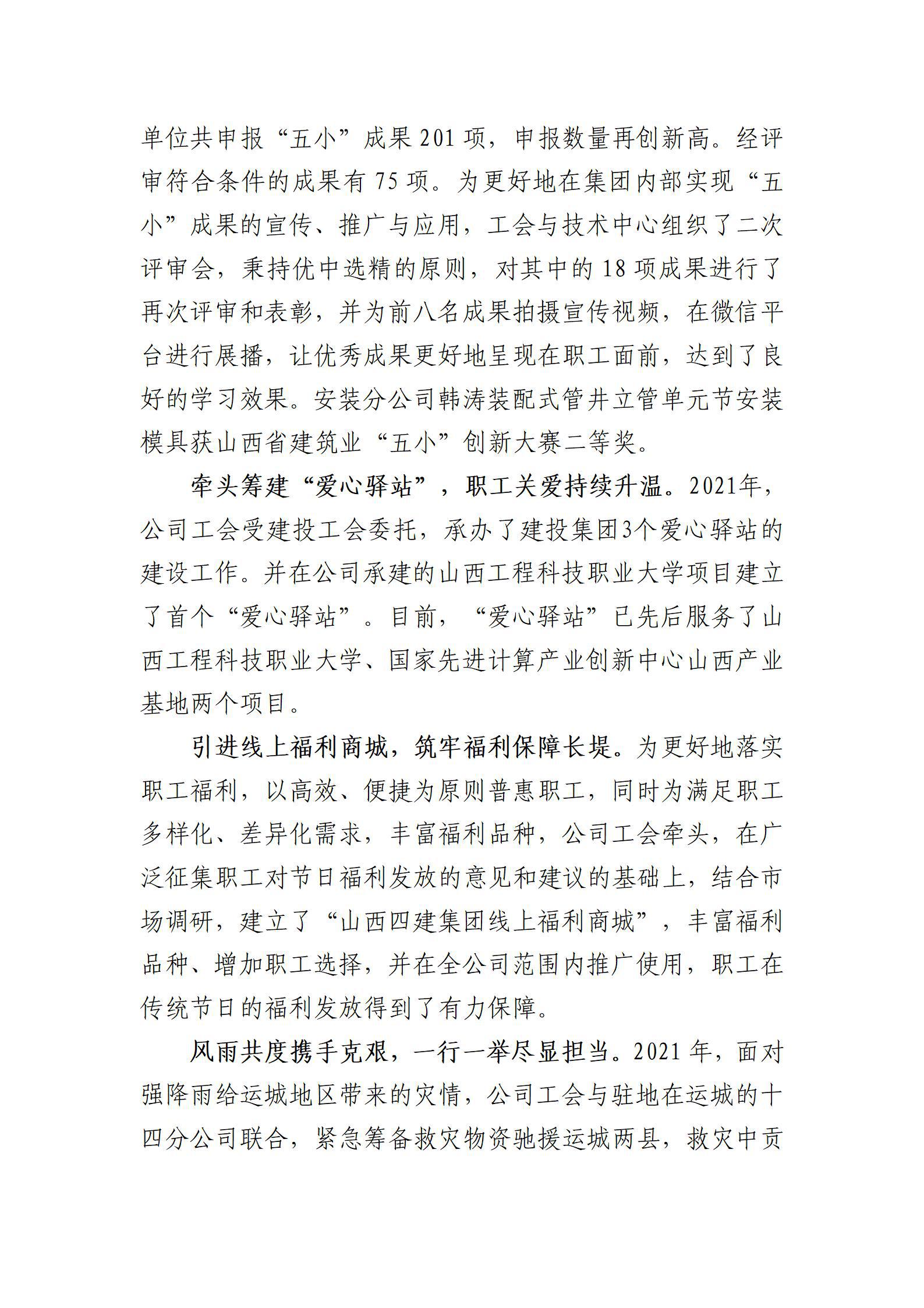港澳铁盘神算5042论坛