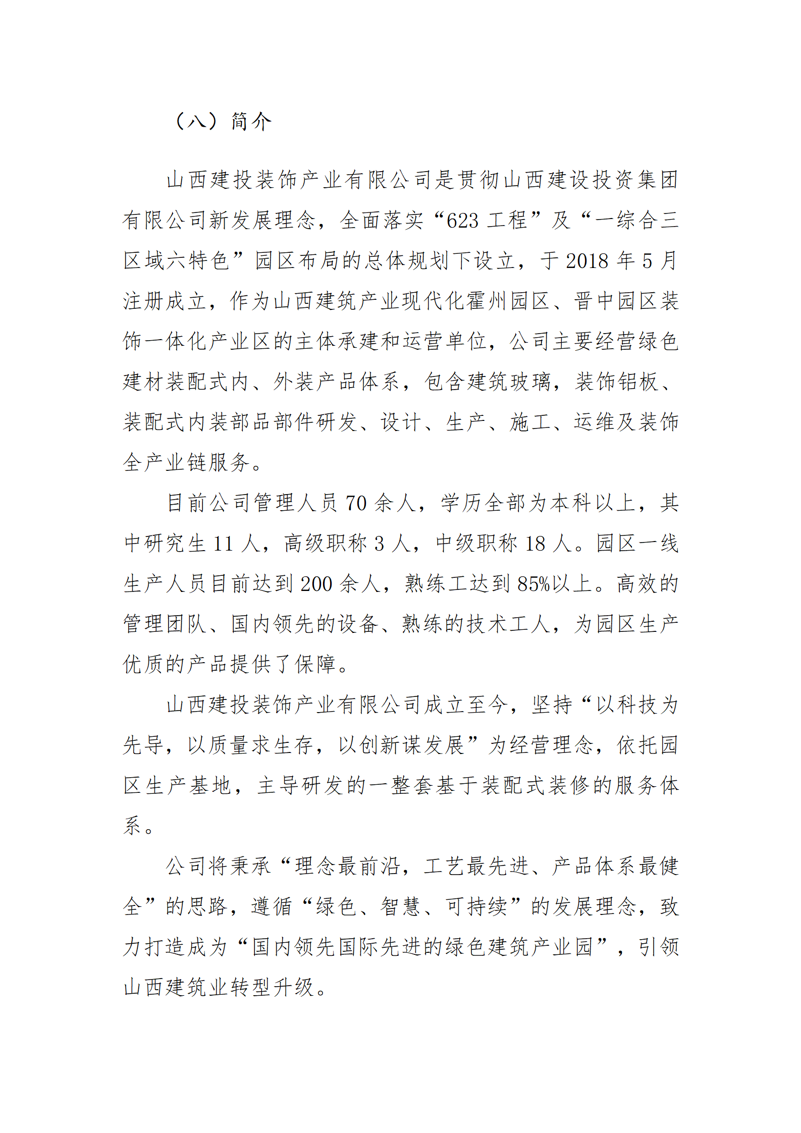 港澳铁盘神算5042论坛