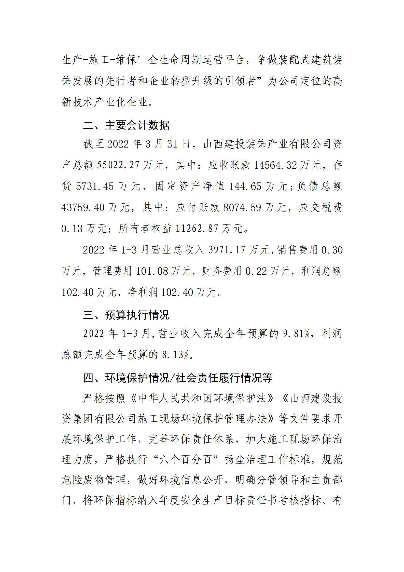 港澳铁盘神算5042论坛