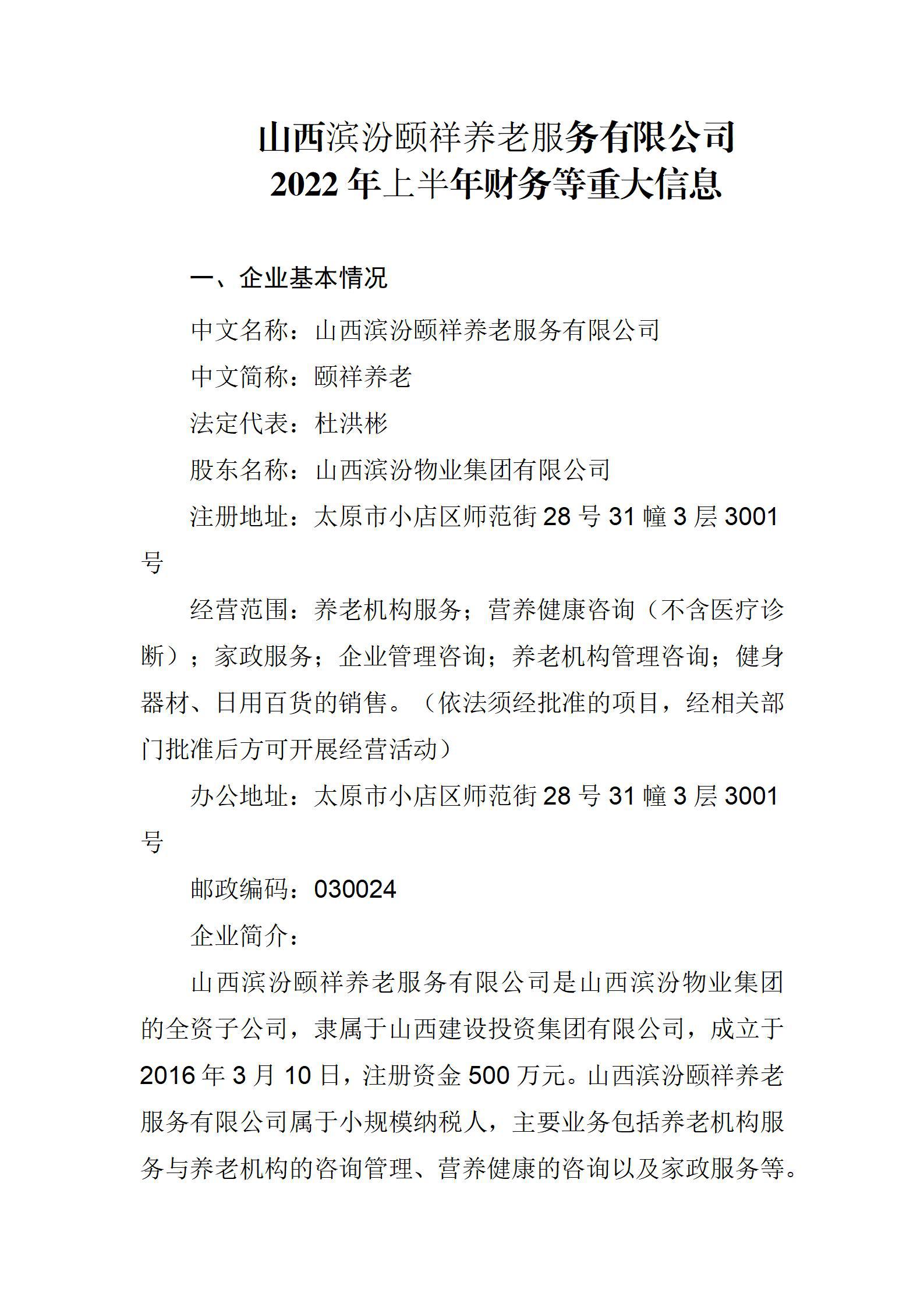 港澳铁盘神算5042论坛