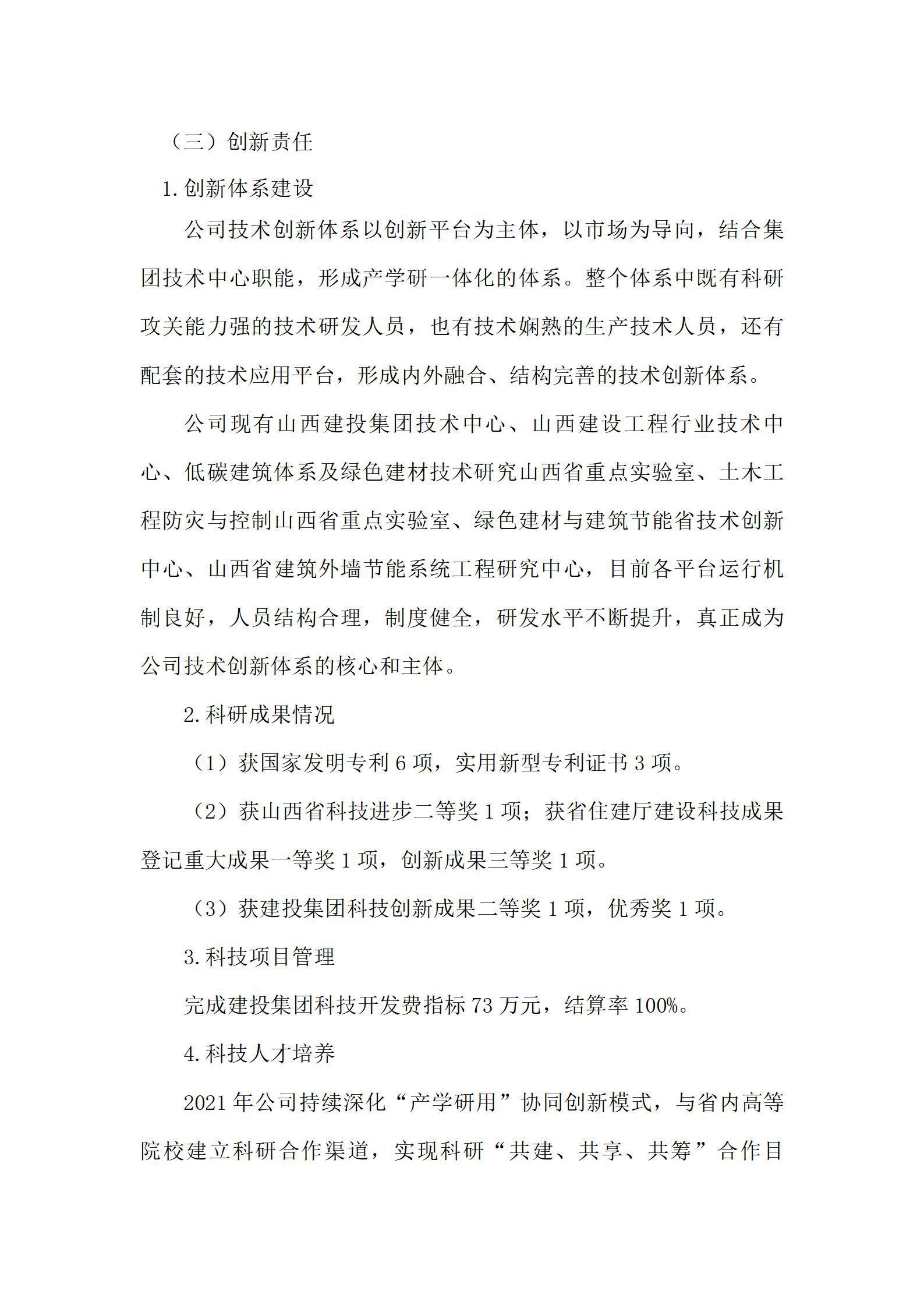 港澳铁盘神算5042论坛