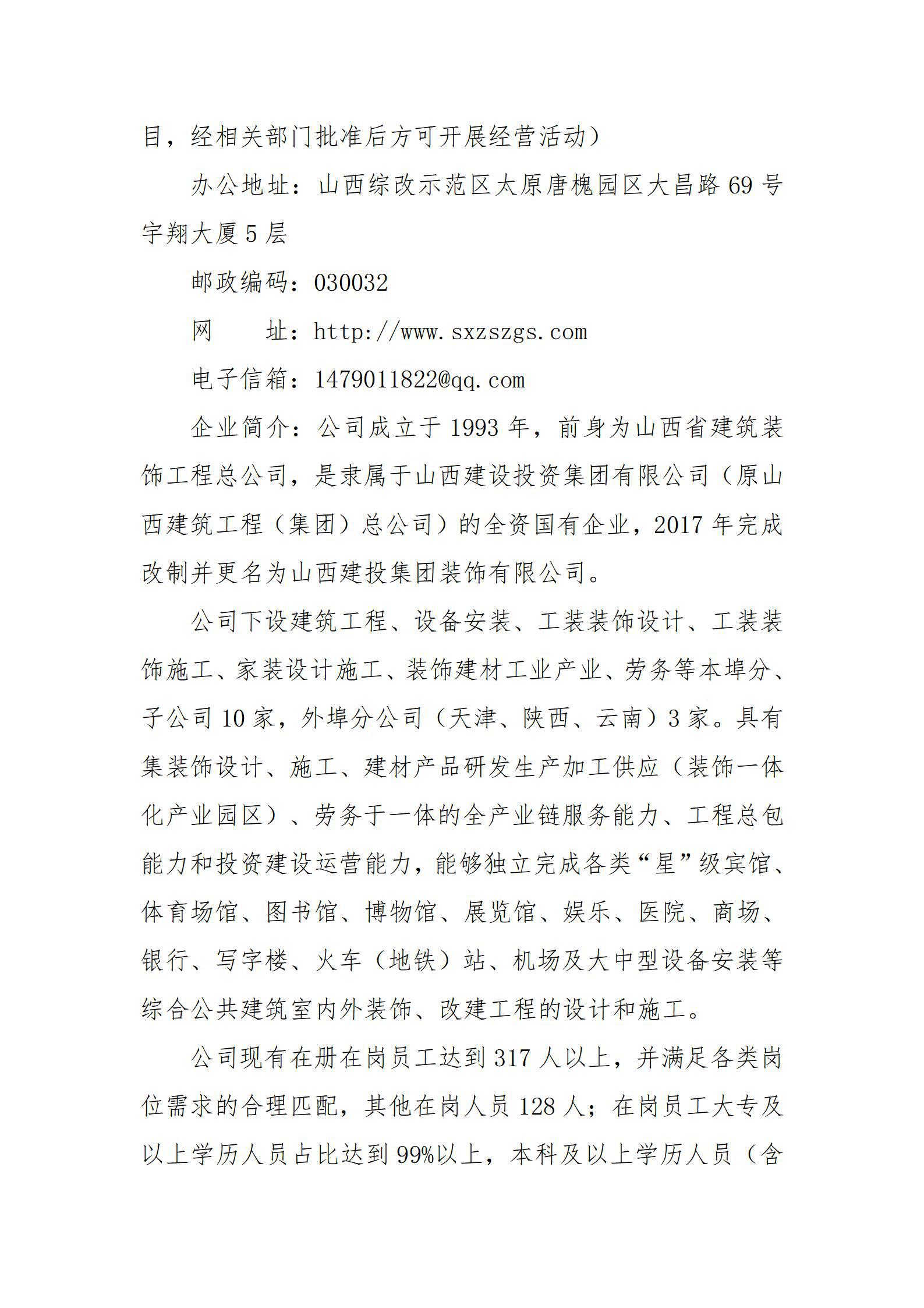 港澳铁盘神算5042论坛