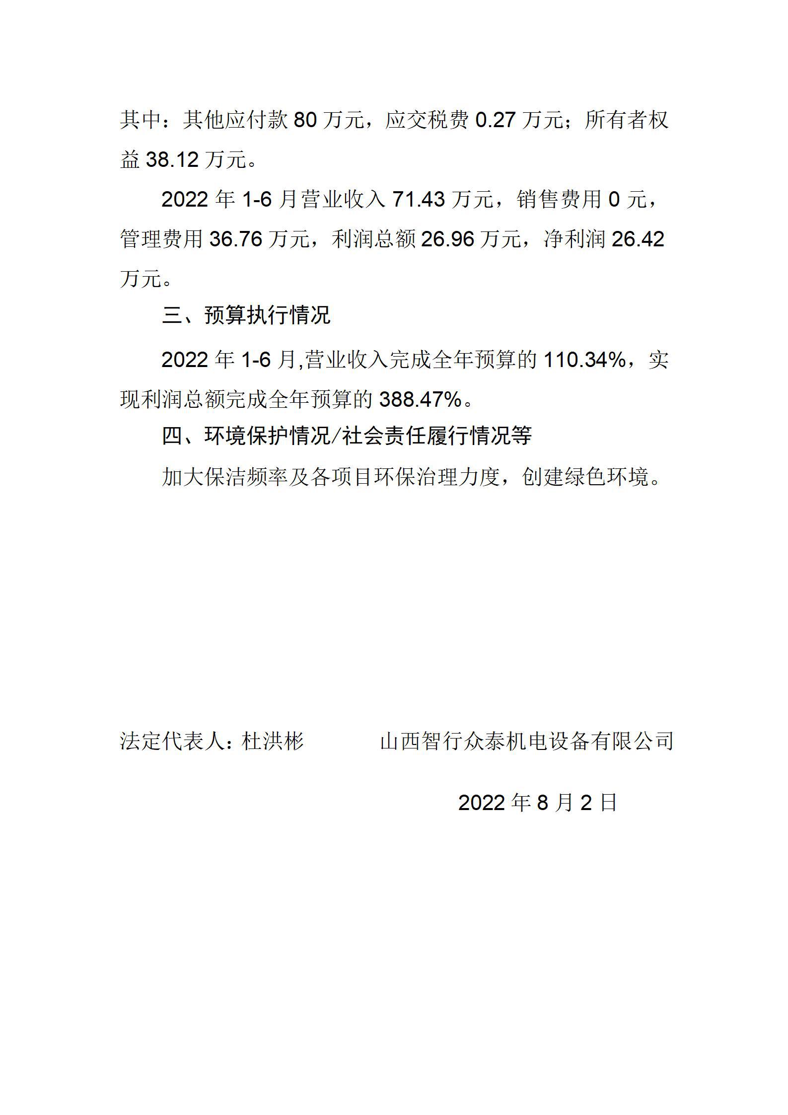 港澳铁盘神算5042论坛