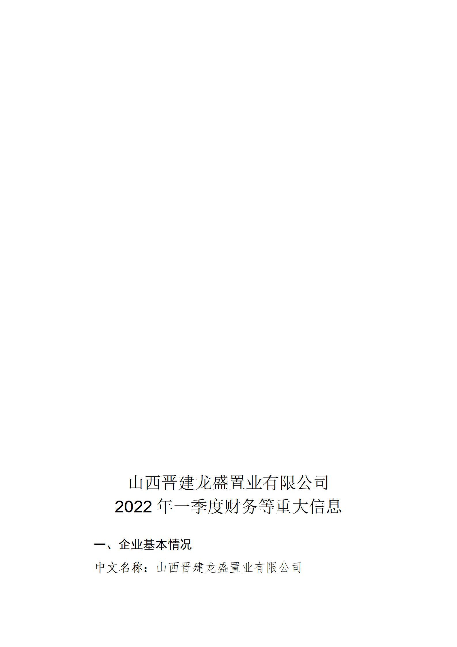港澳铁盘神算5042论坛