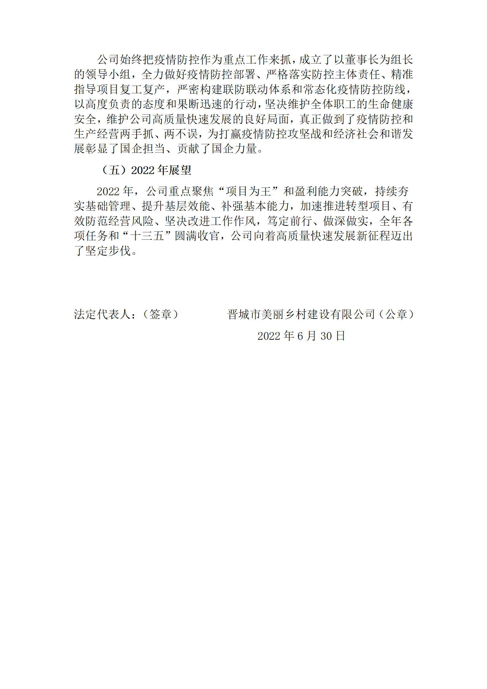 港澳铁盘神算5042论坛