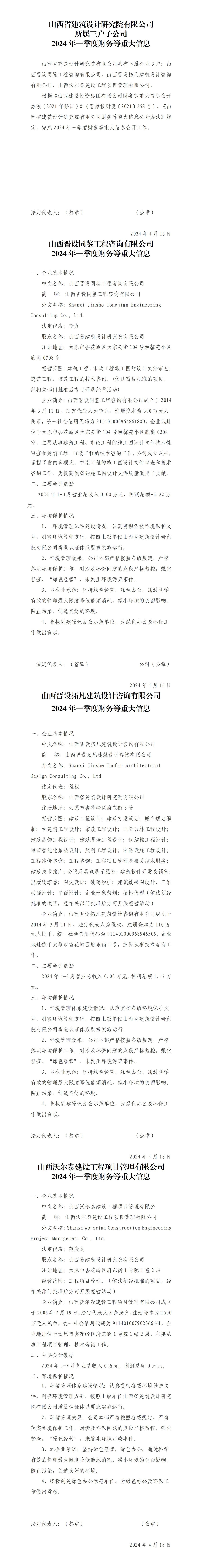 港澳铁盘神算5042论坛