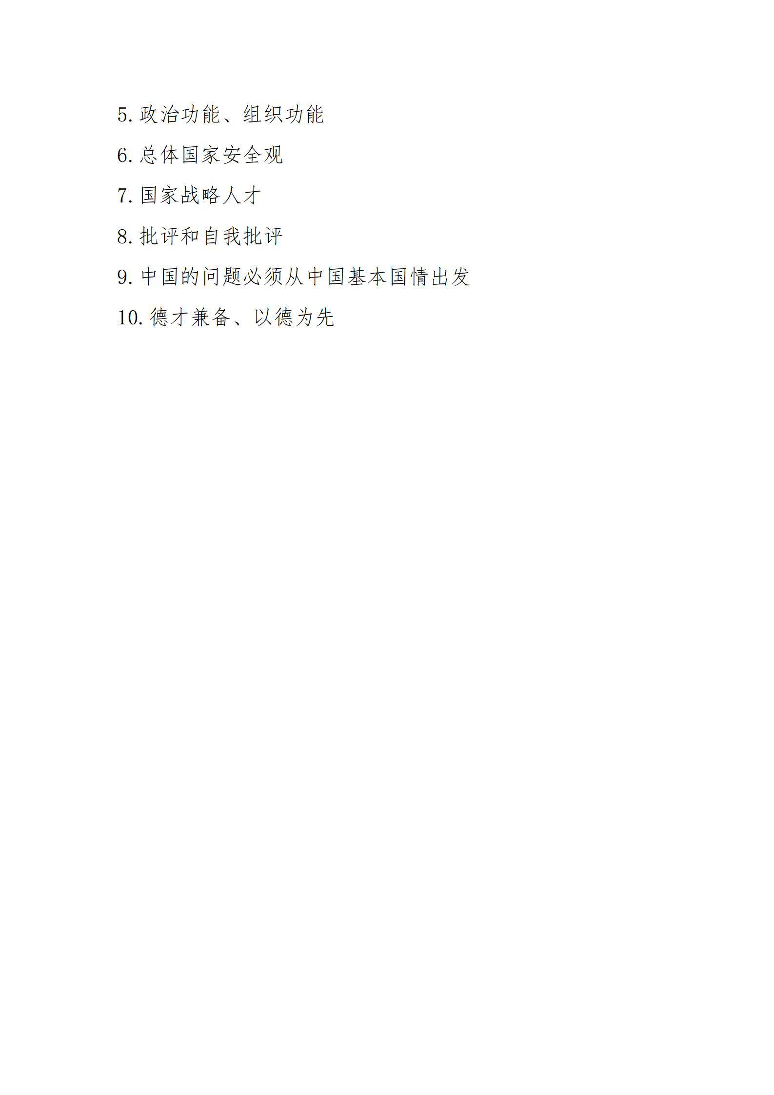 港澳铁盘神算5042论坛