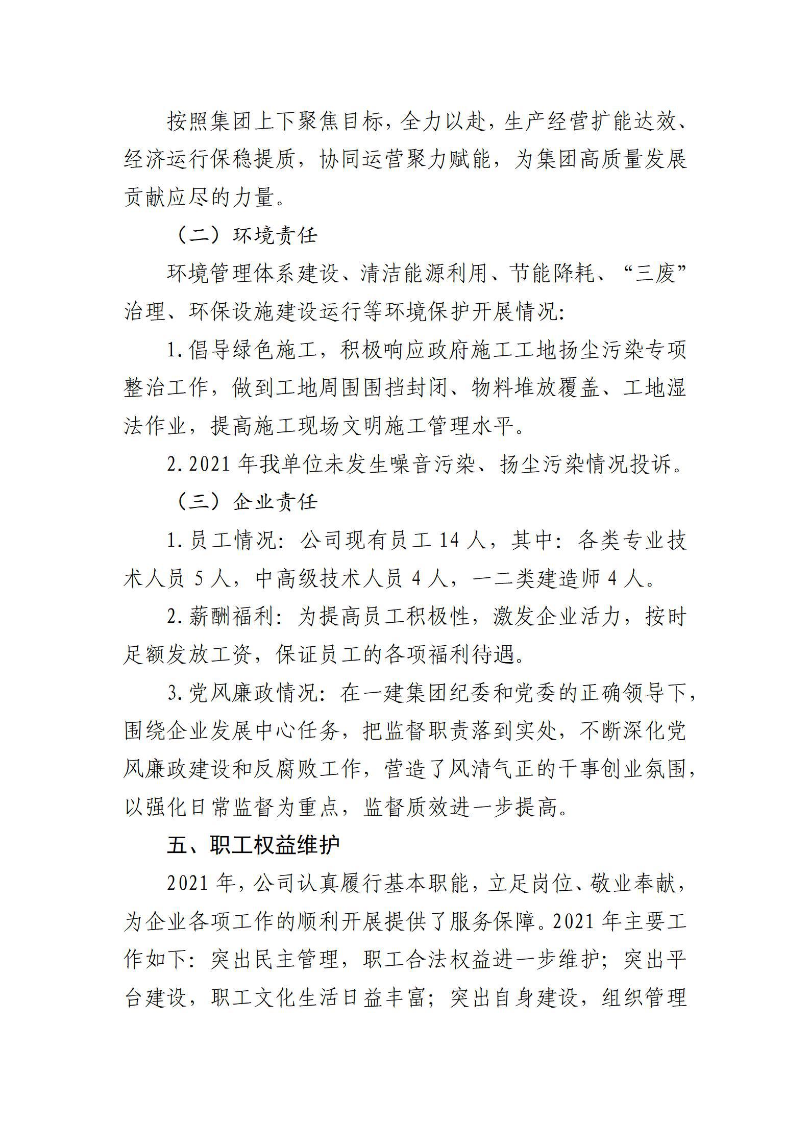 港澳铁盘神算5042论坛