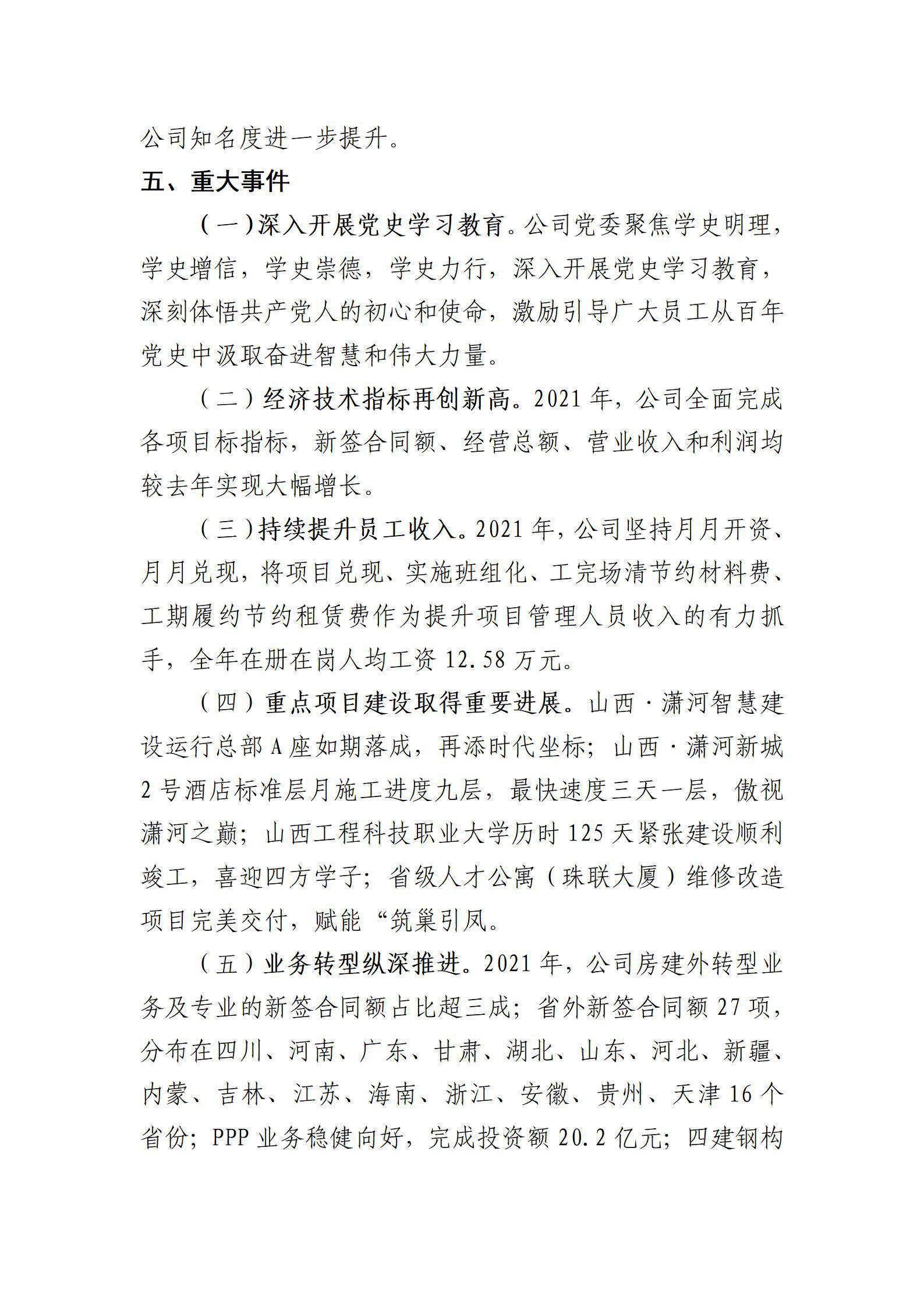 港澳铁盘神算5042论坛