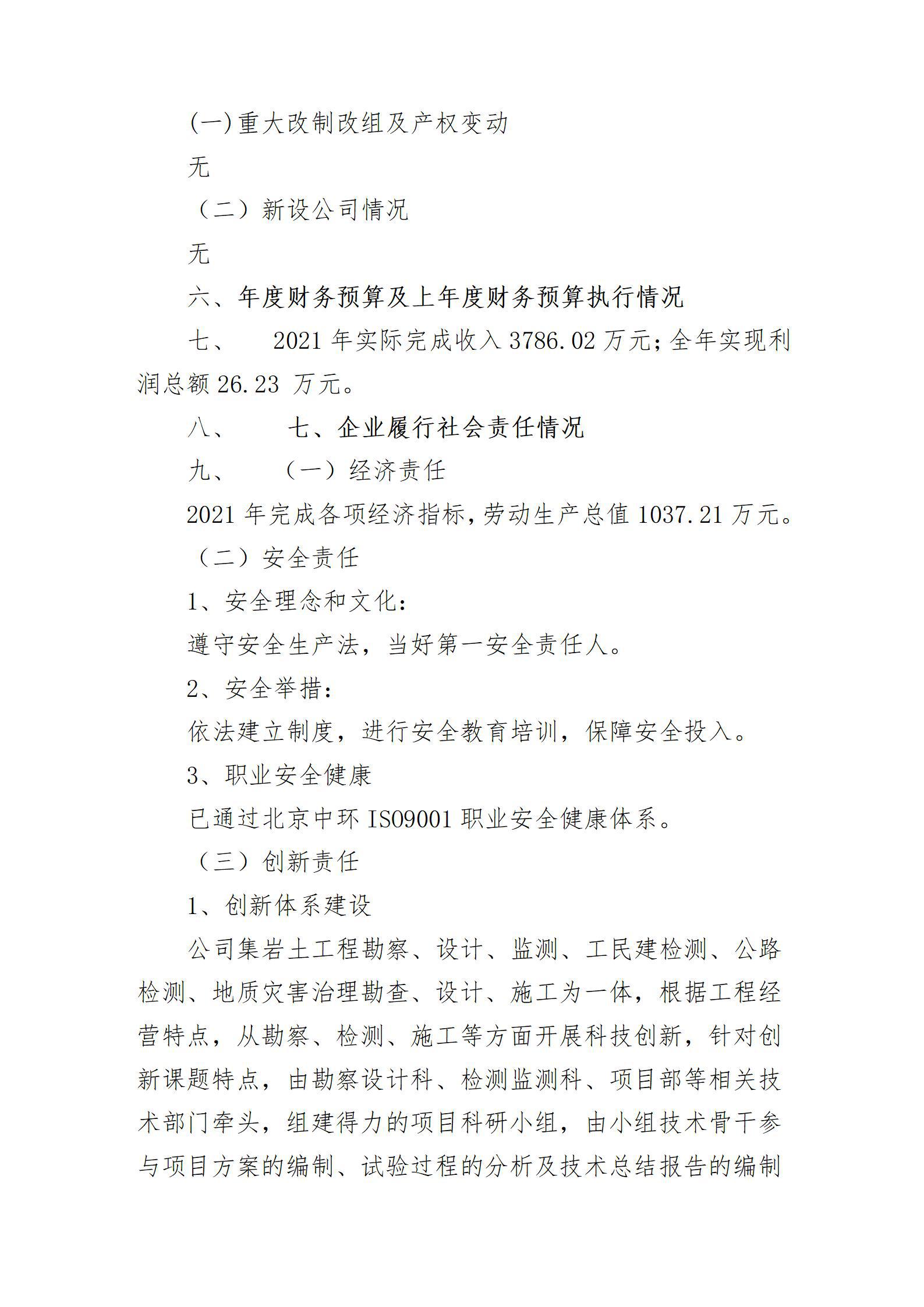 港澳铁盘神算5042论坛