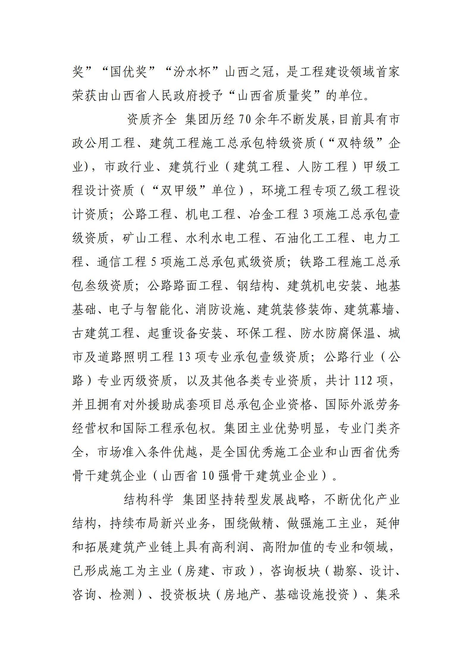 港澳铁盘神算5042论坛