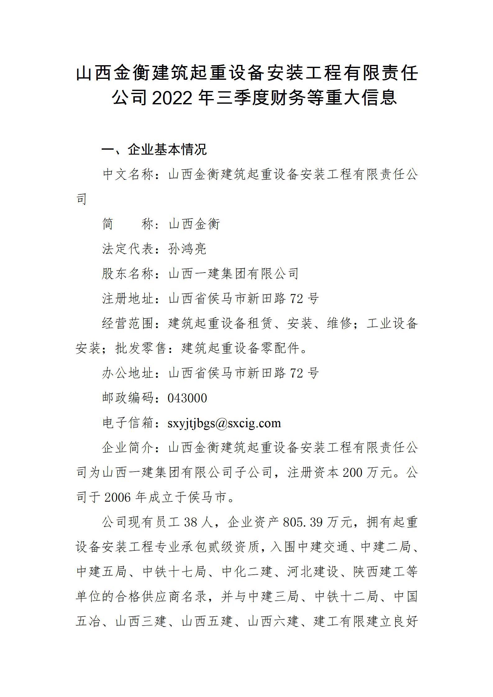 港澳铁盘神算5042论坛