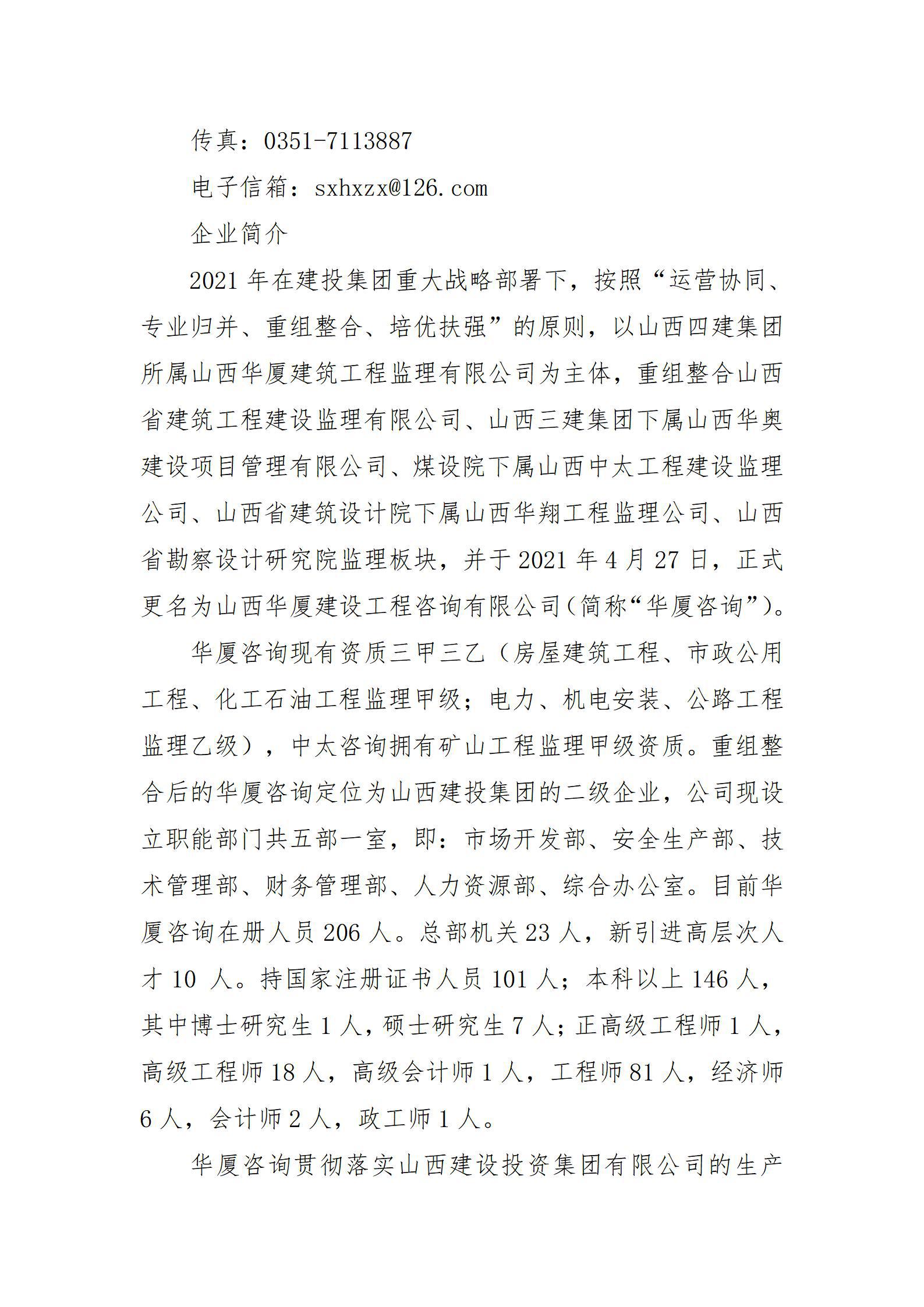 港澳铁盘神算5042论坛