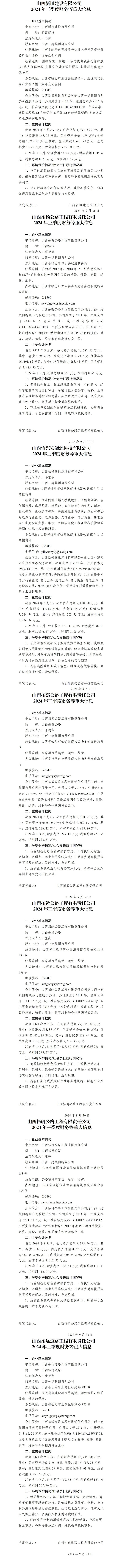 港澳铁盘神算5042论坛