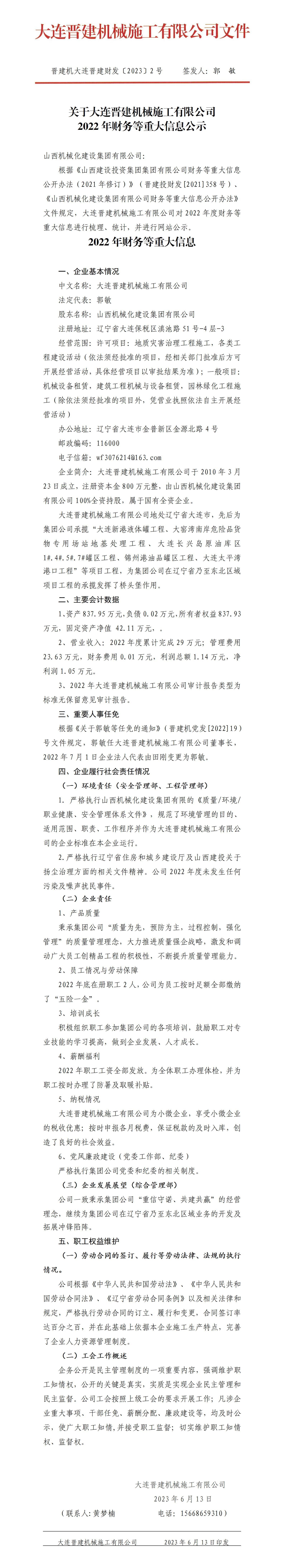 港澳铁盘神算5042论坛