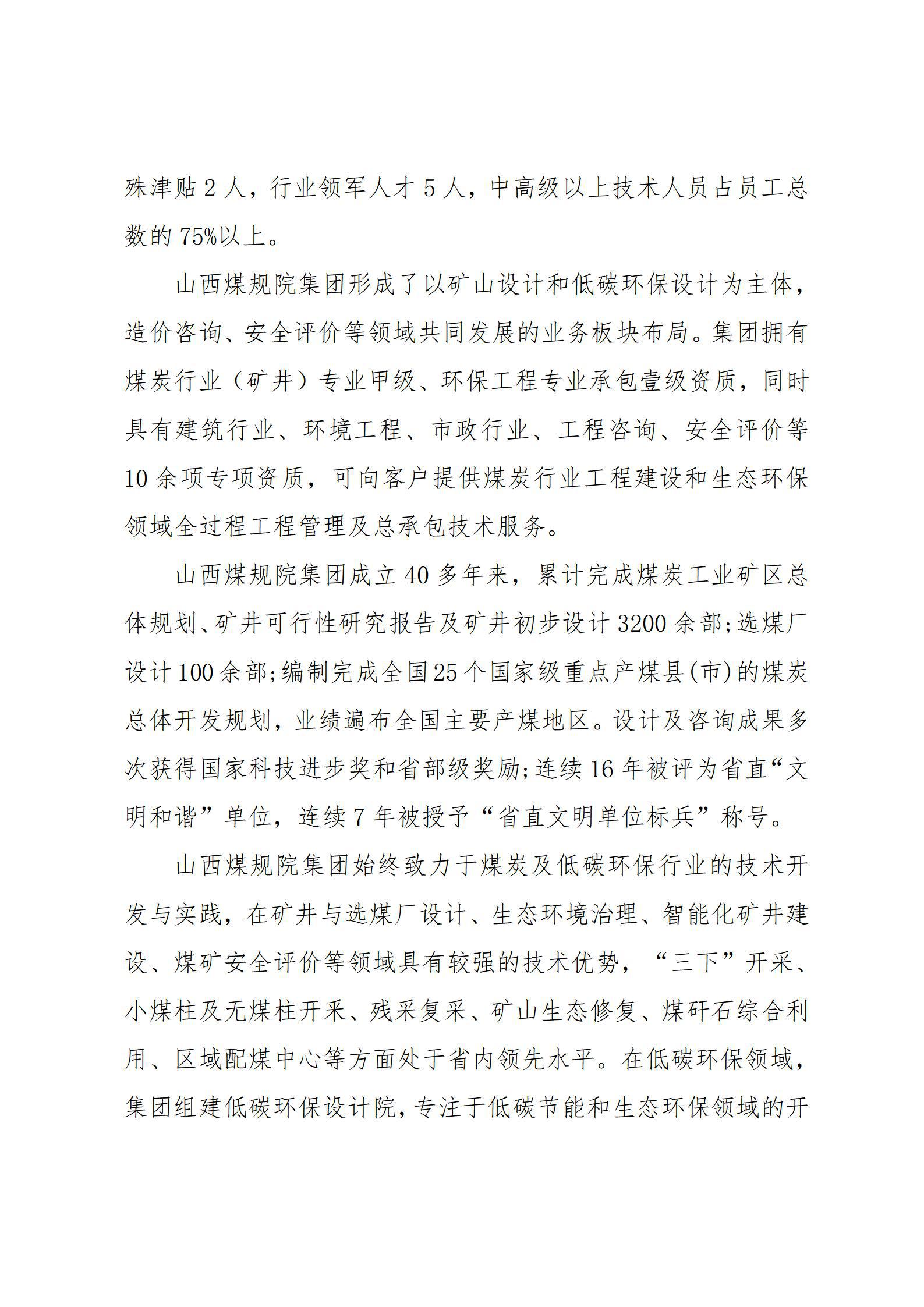 港澳铁盘神算5042论坛