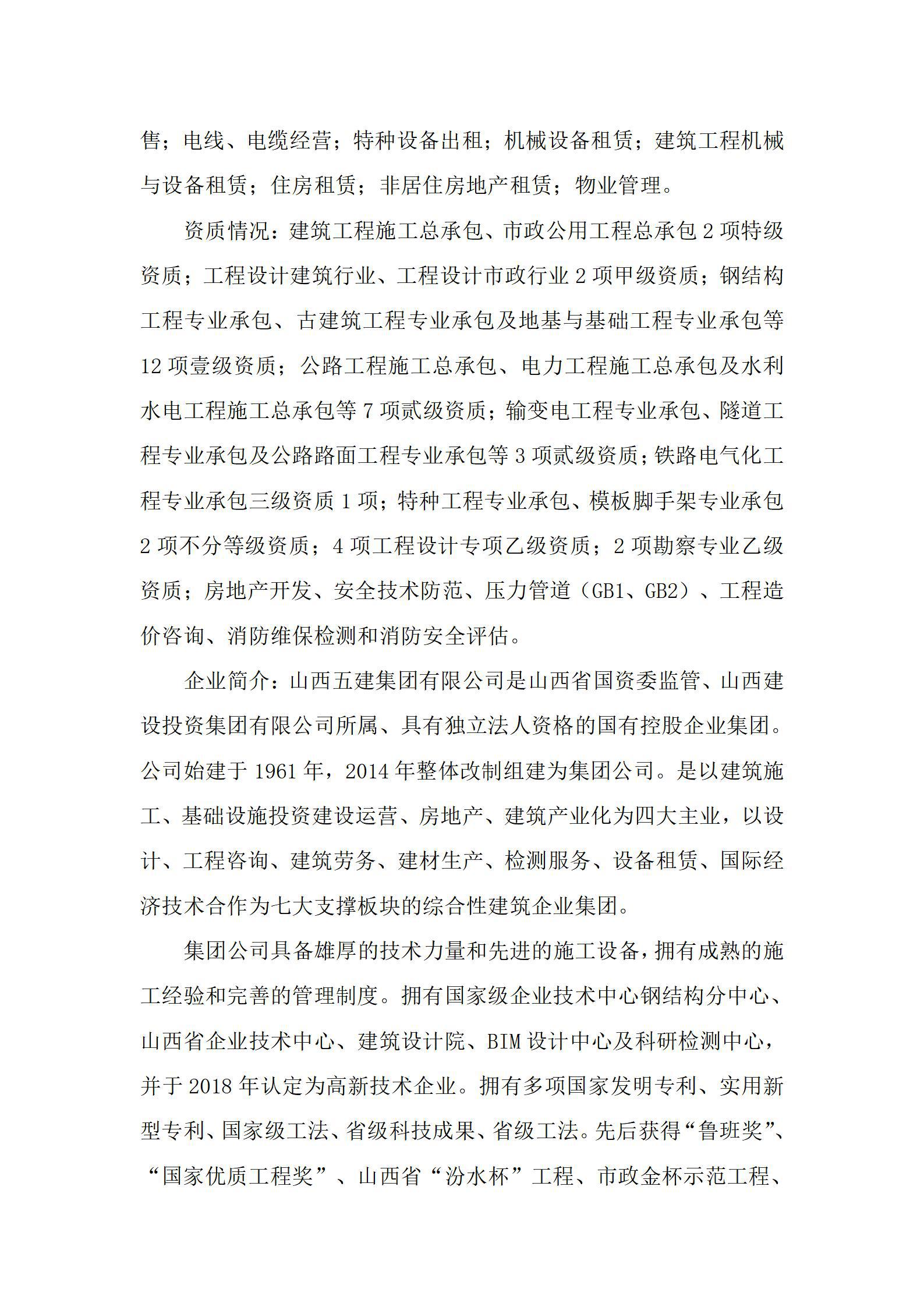 港澳铁盘神算5042论坛