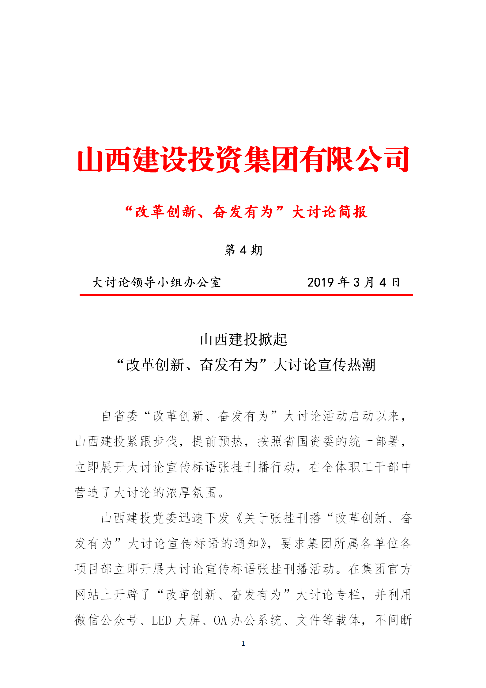 港澳铁盘神算5042论坛
