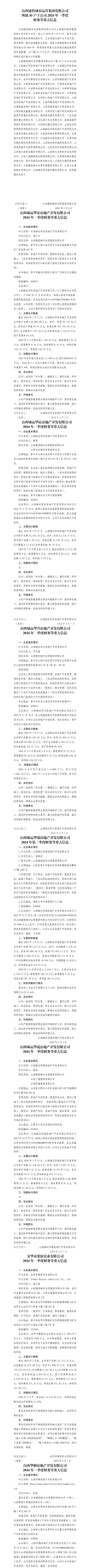 港澳铁盘神算5042论坛