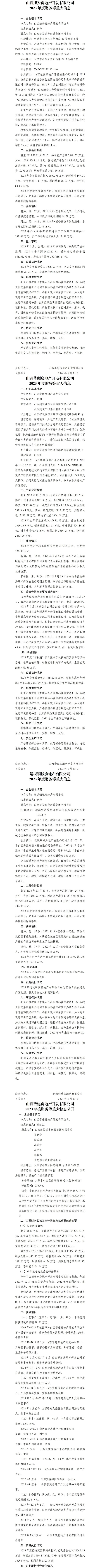 港澳铁盘神算5042论坛