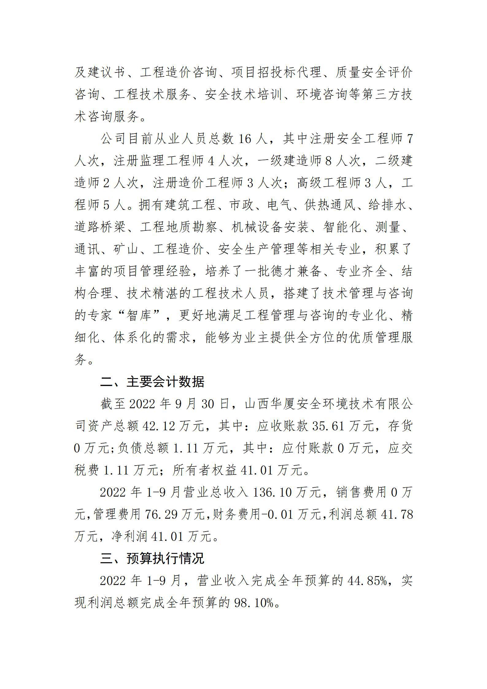 港澳铁盘神算5042论坛