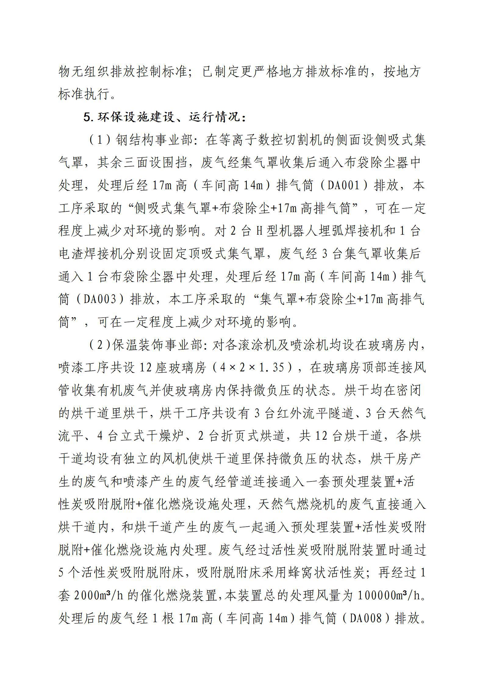 港澳铁盘神算5042论坛