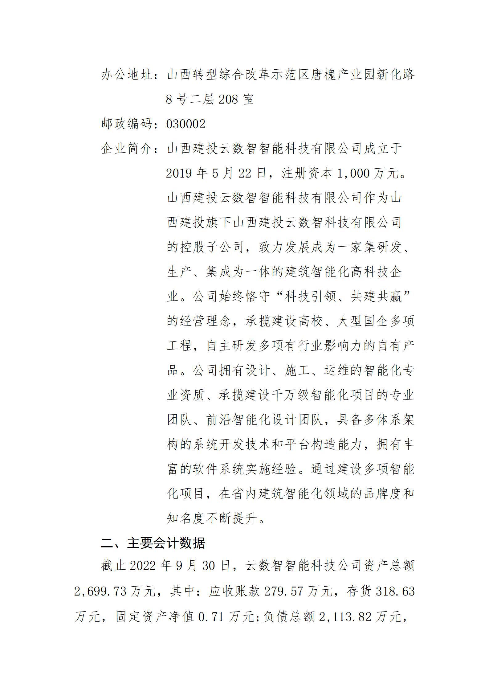 港澳铁盘神算5042论坛