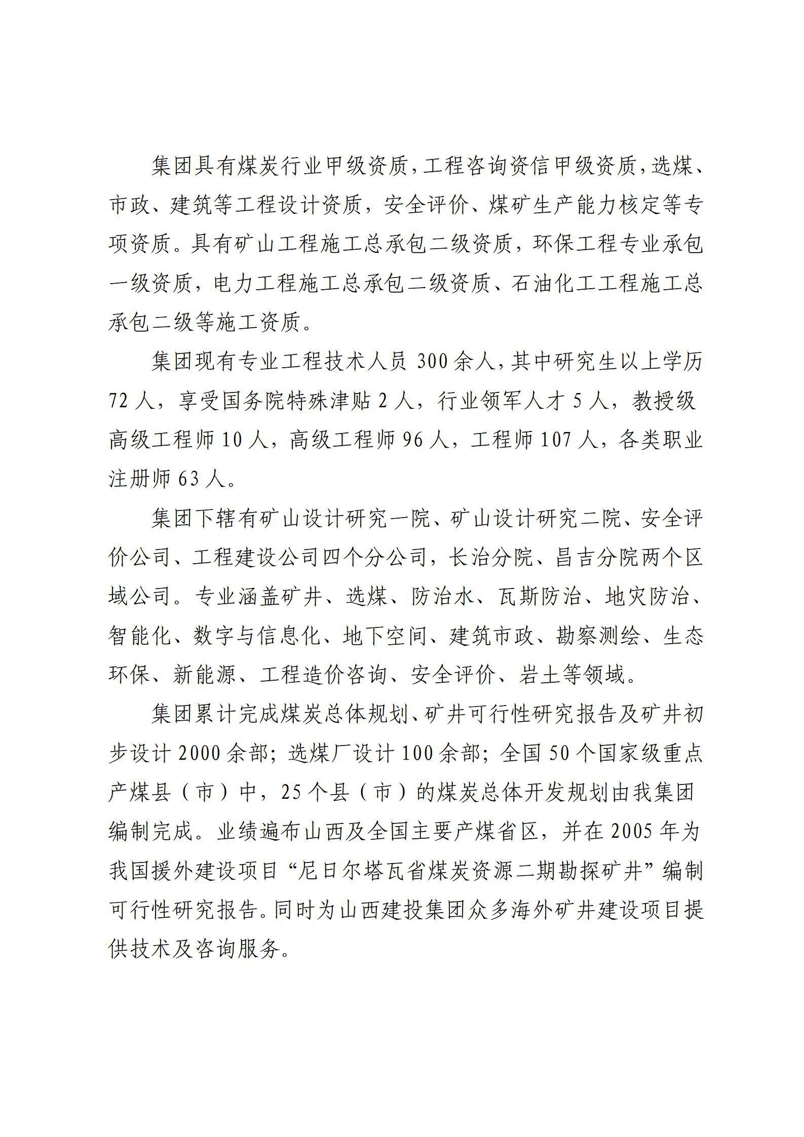 港澳铁盘神算5042论坛
