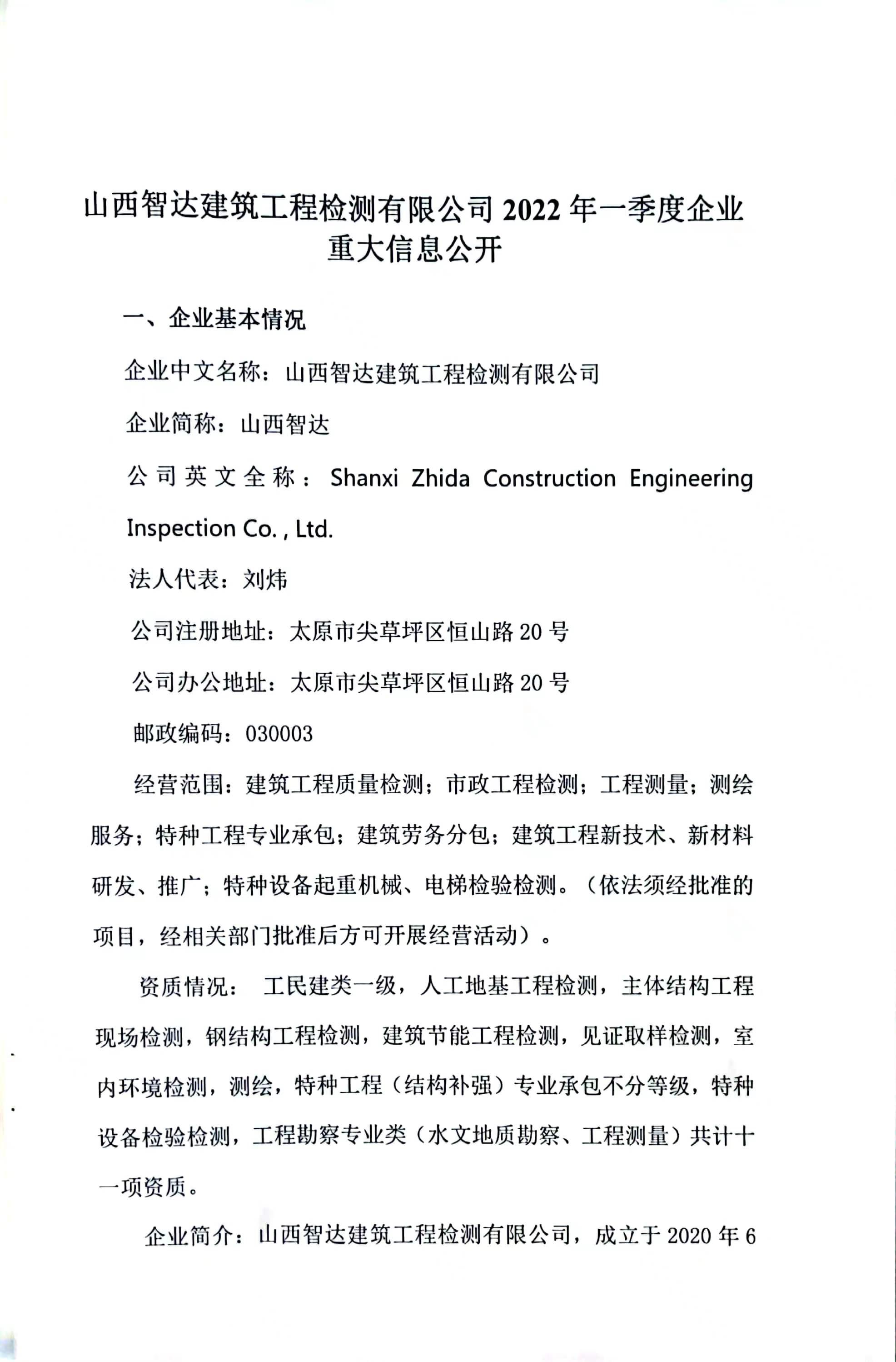 港澳铁盘神算5042论坛