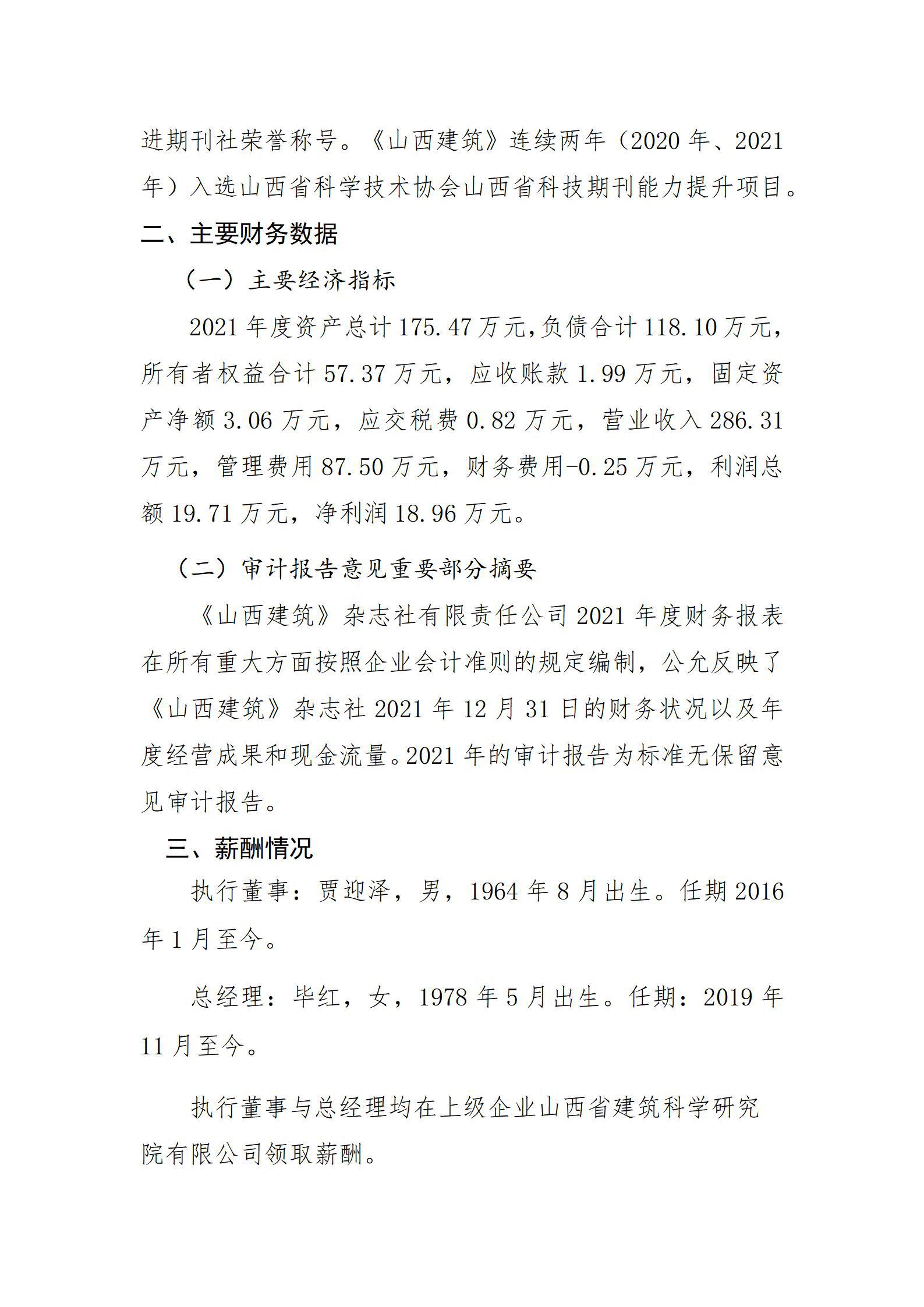 港澳铁盘神算5042论坛